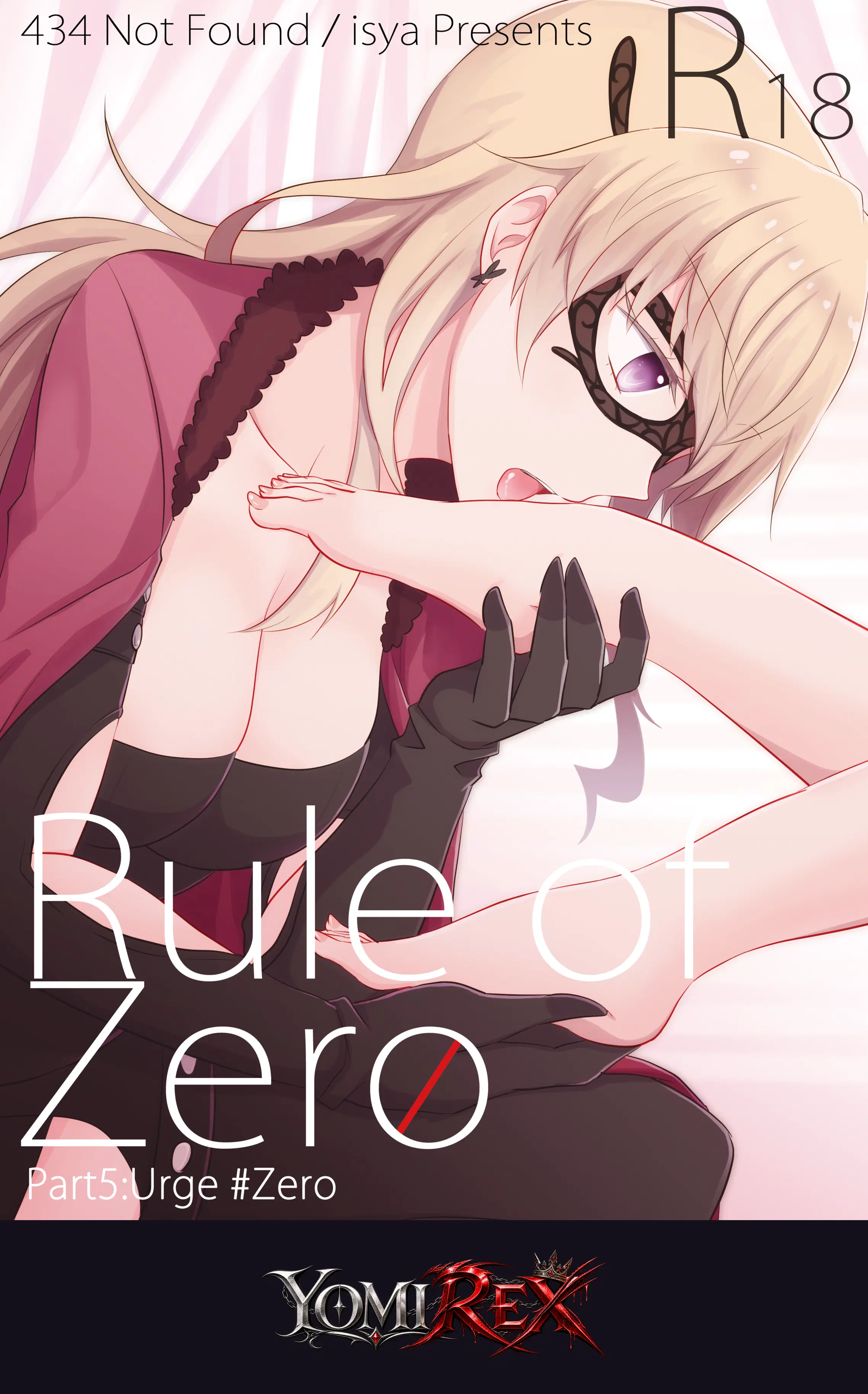 Zero: แรงผลักดันต้องห้าม