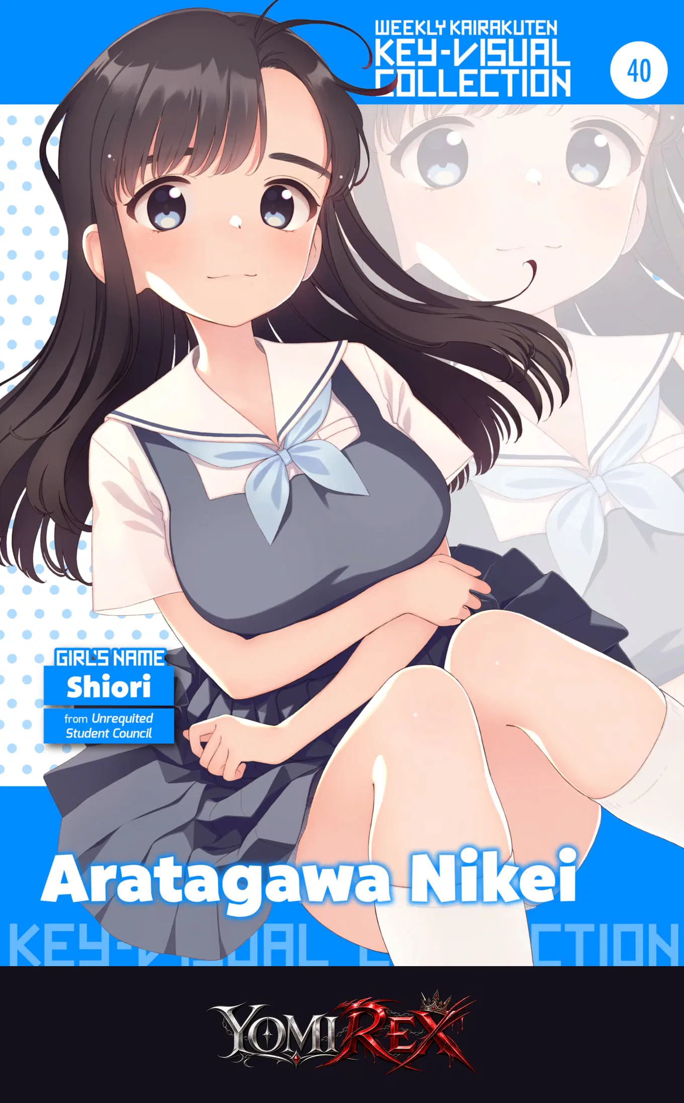 Weekly Kairakuten Key-Visual Collection