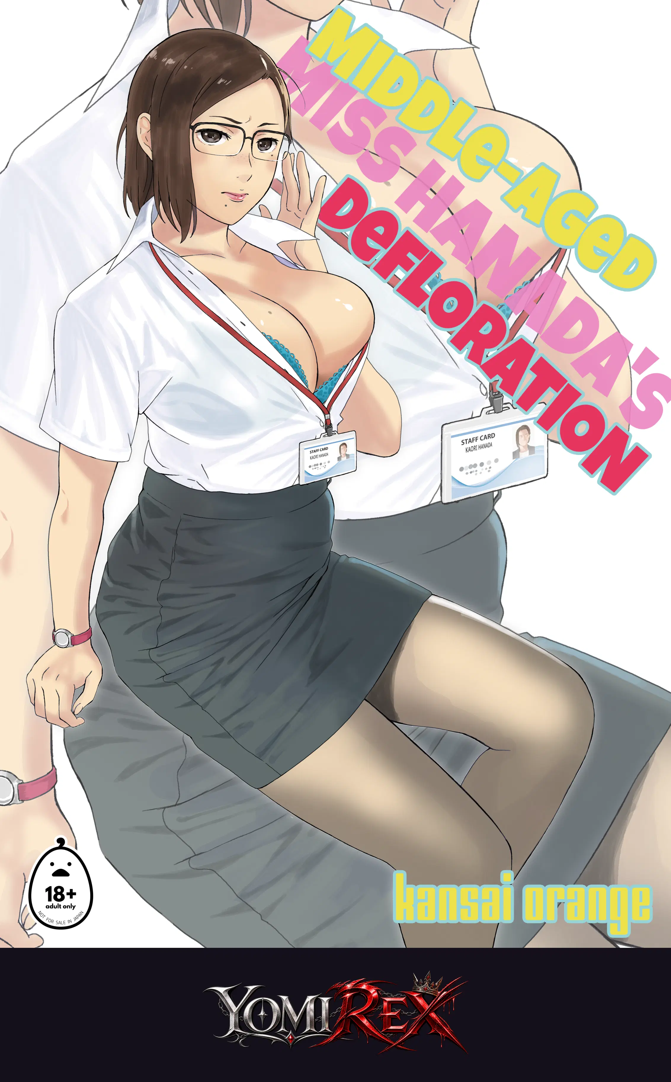 พันธะลับฉบับคุณแม่ท้องแก่