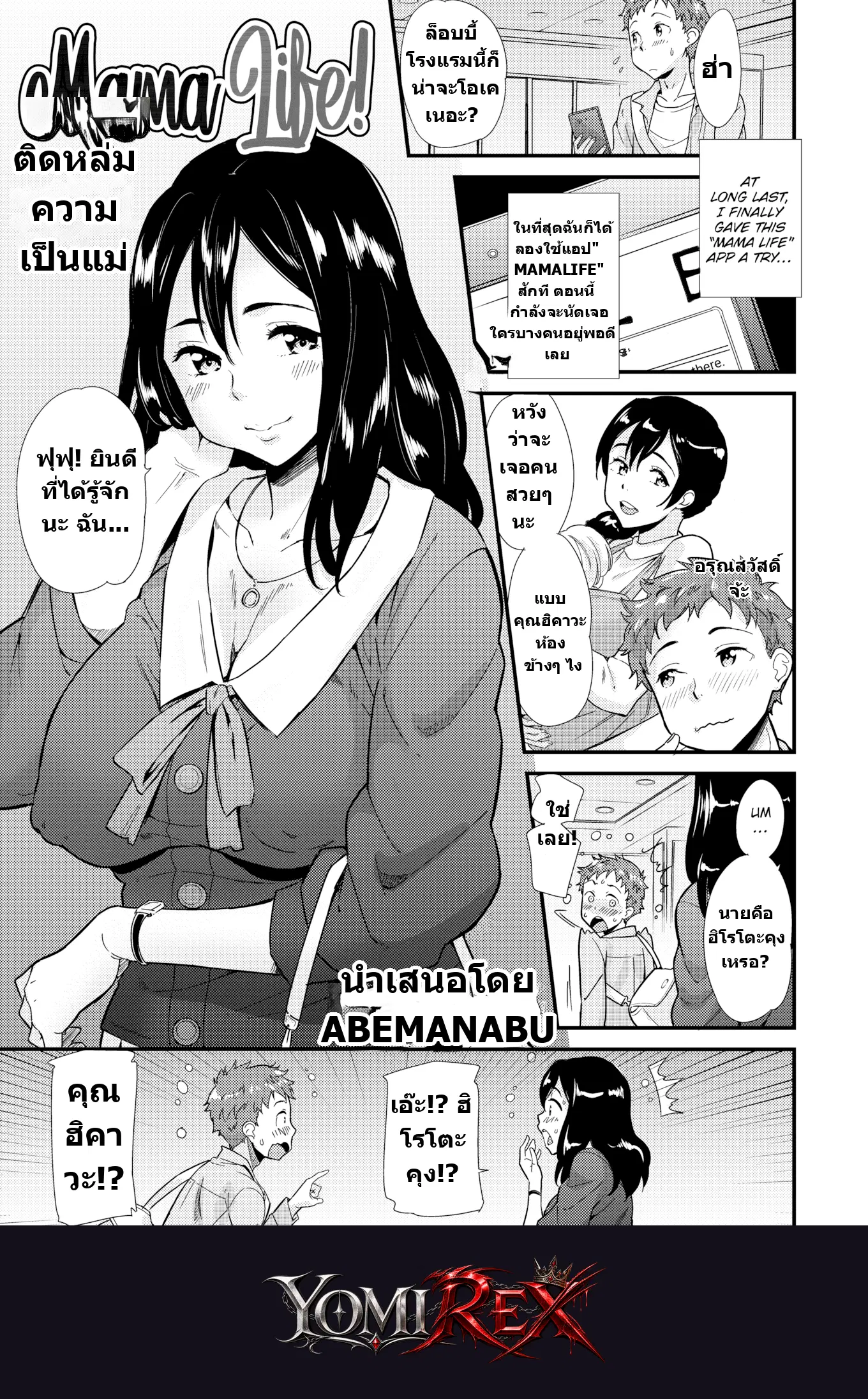 ปรารถนาแรงราคะ
