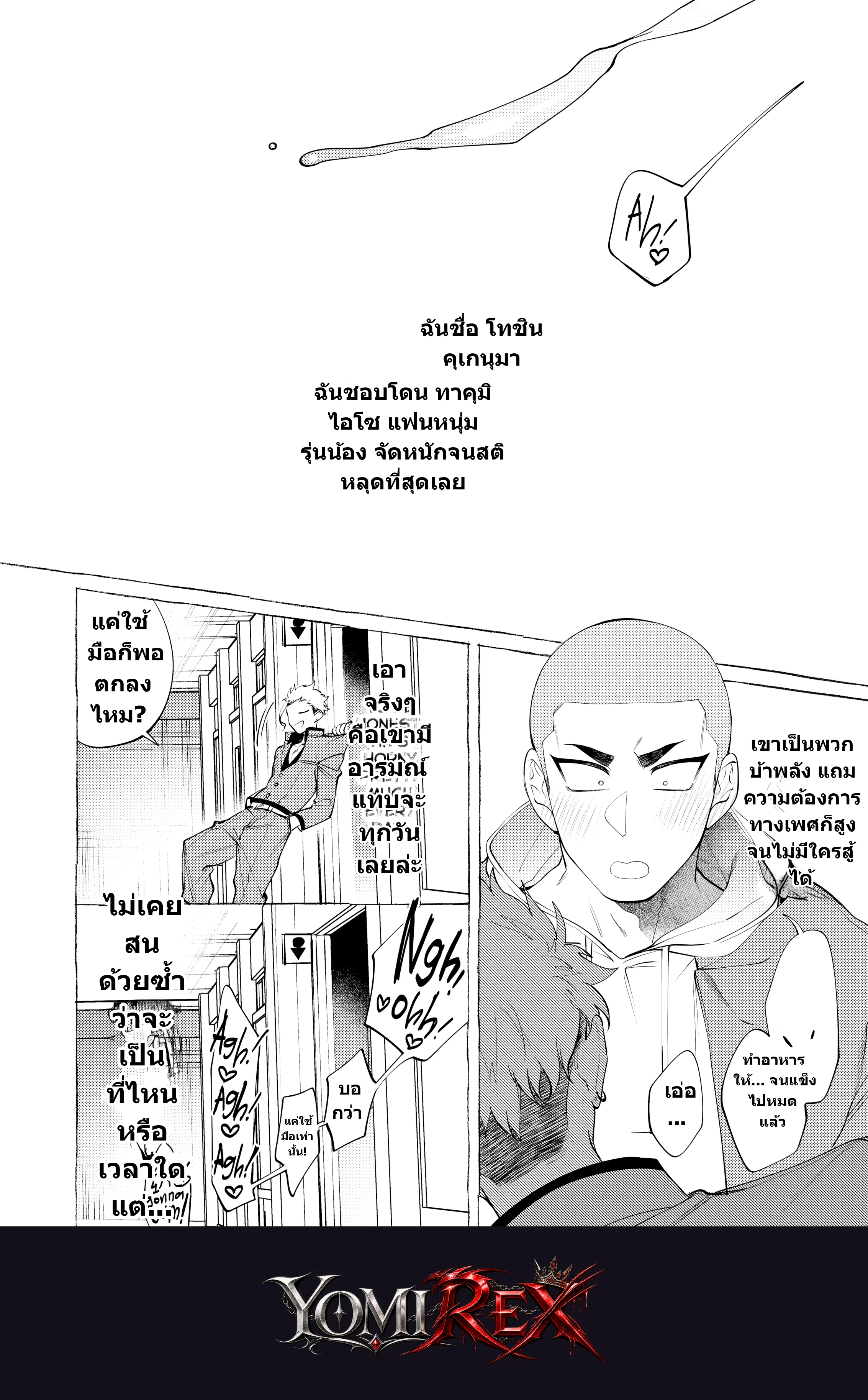 หน้า 3