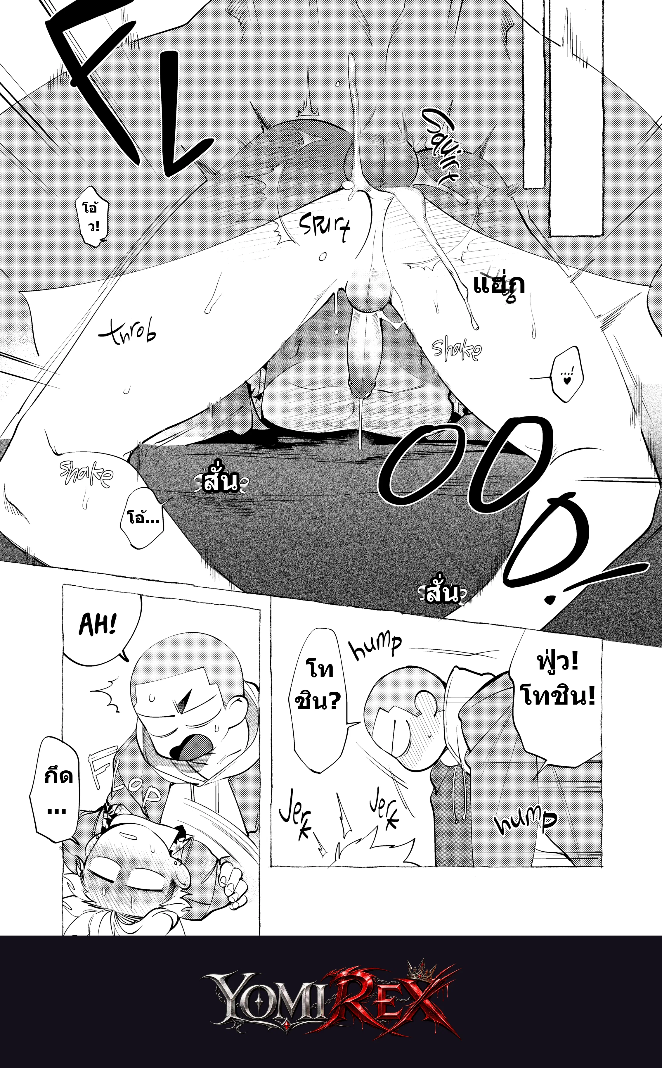 หน้า 22