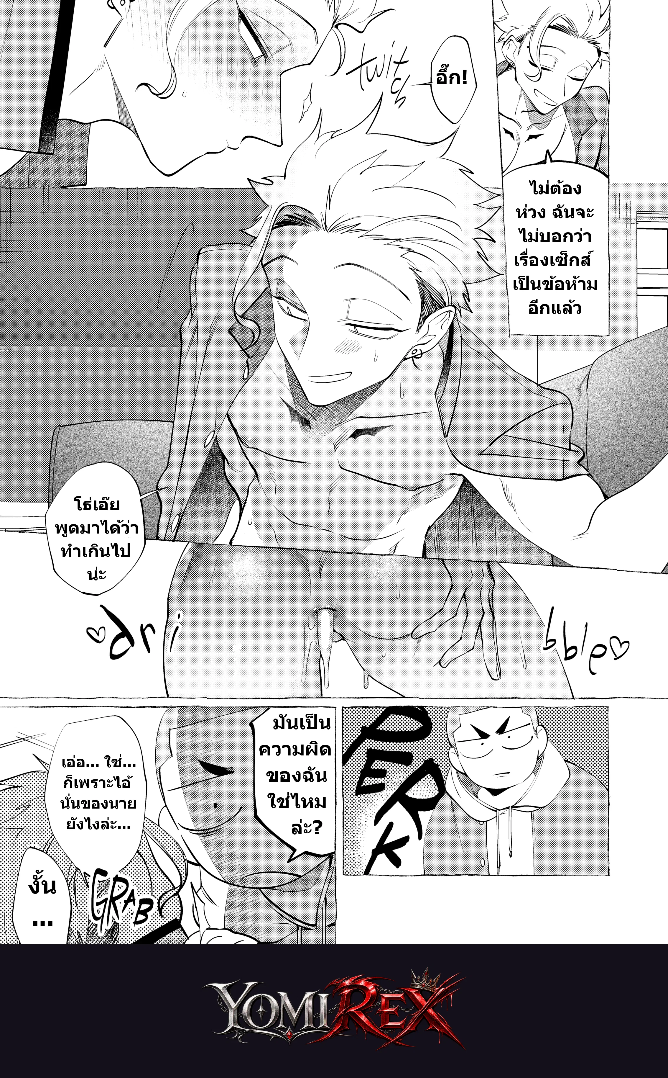 หน้า 24