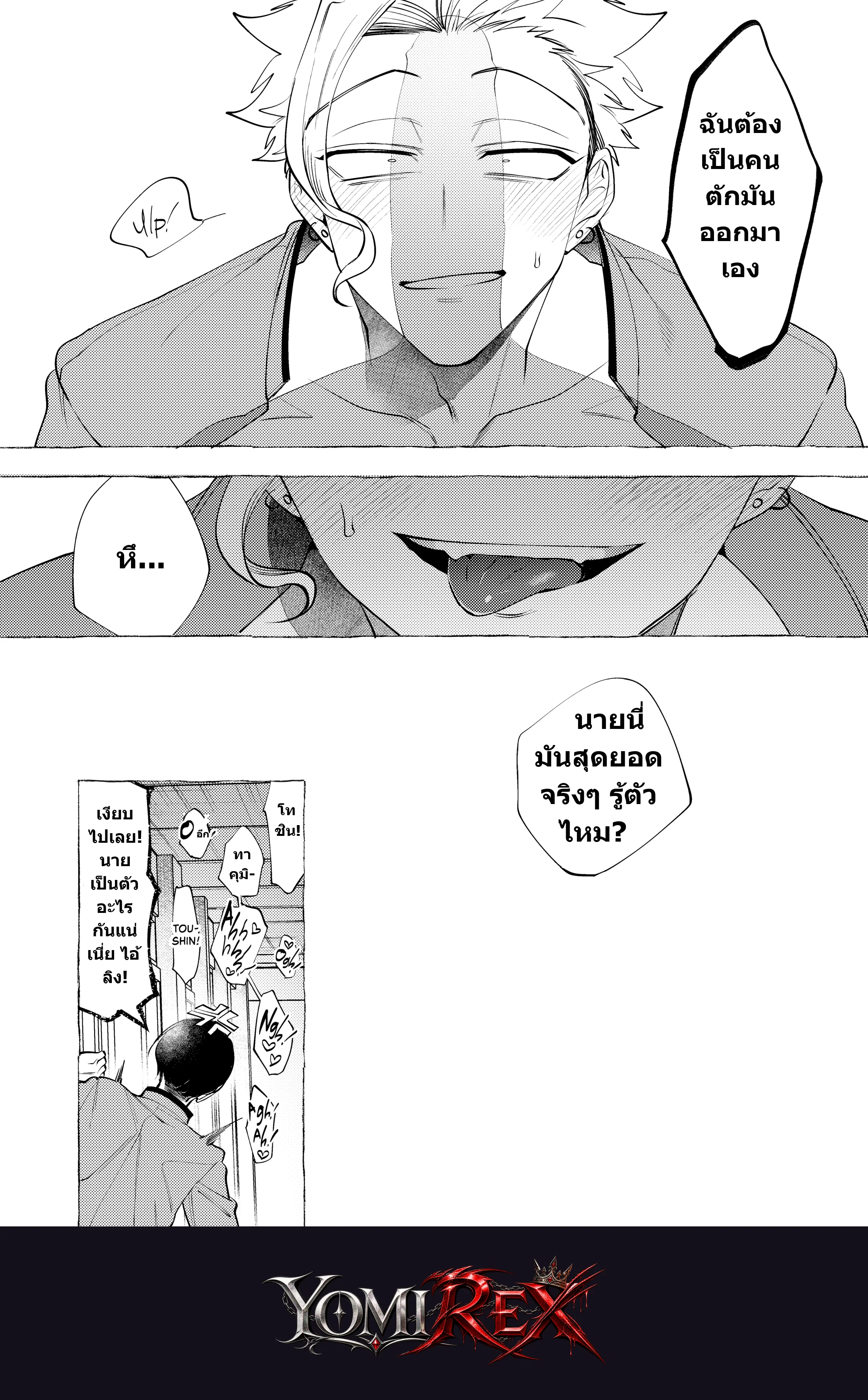 หน้า 25