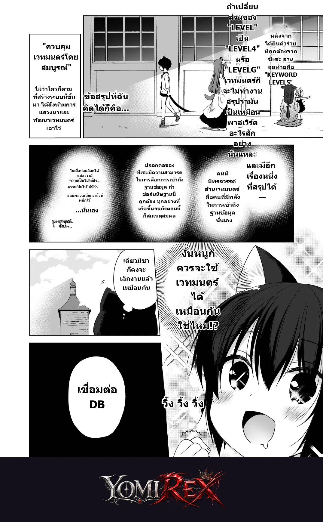 หน้า 18