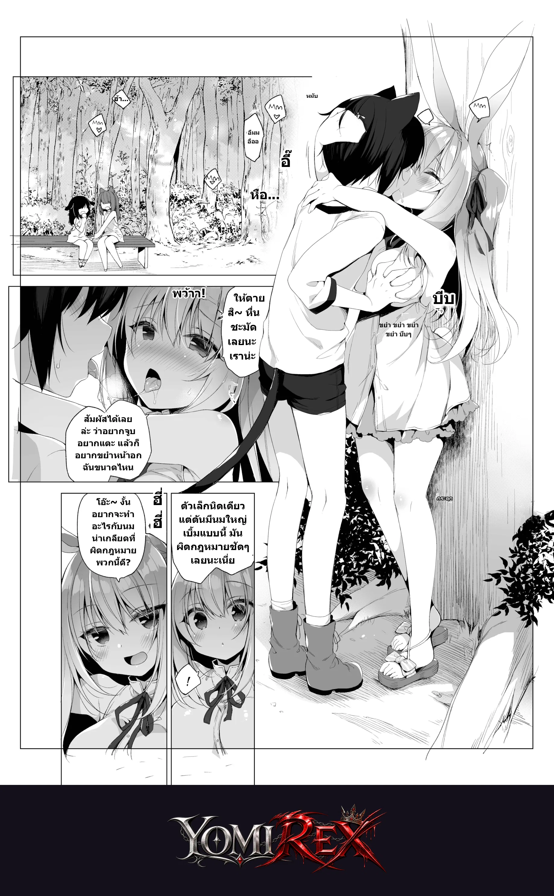 หน้า 14