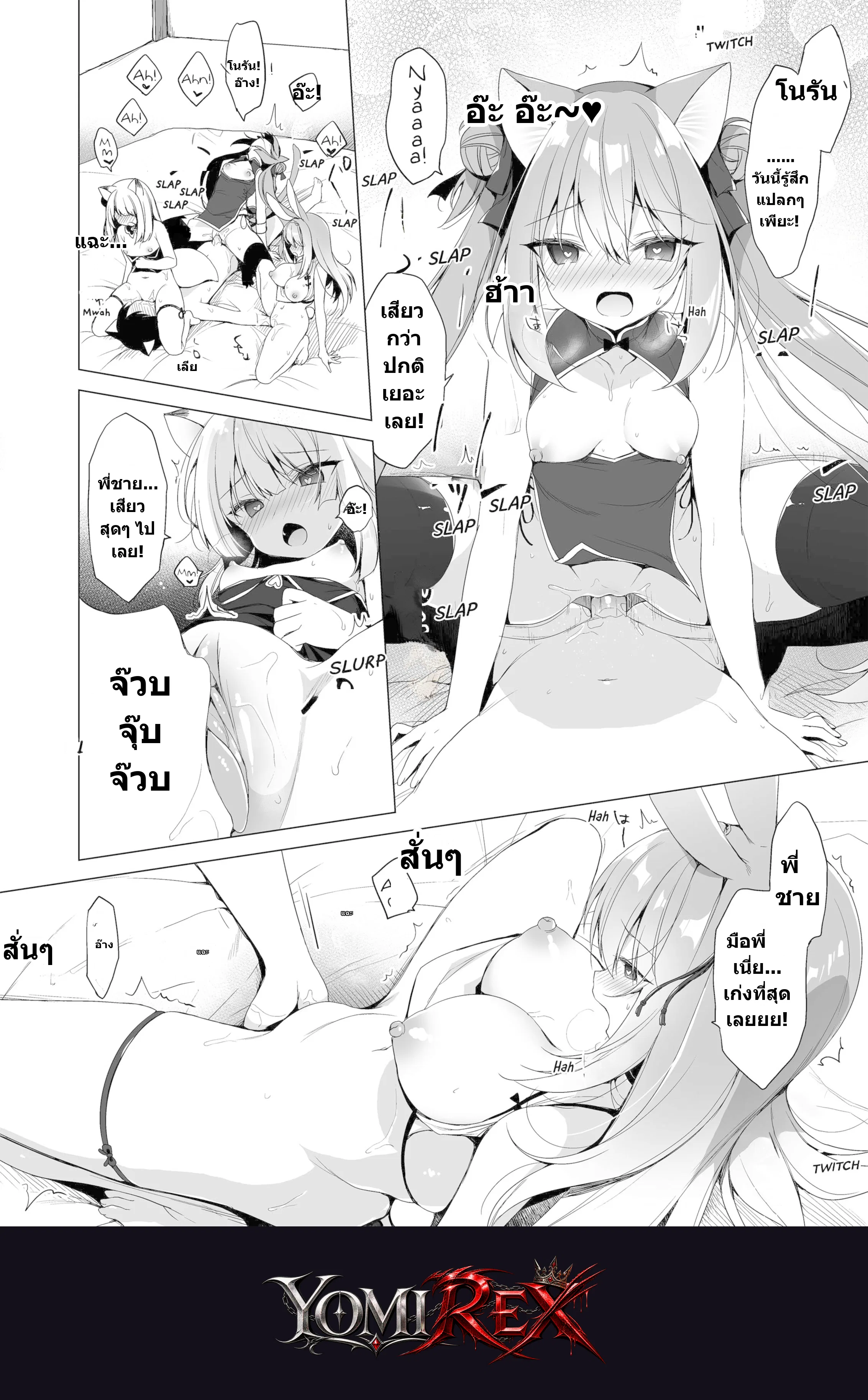 หน้า 18
