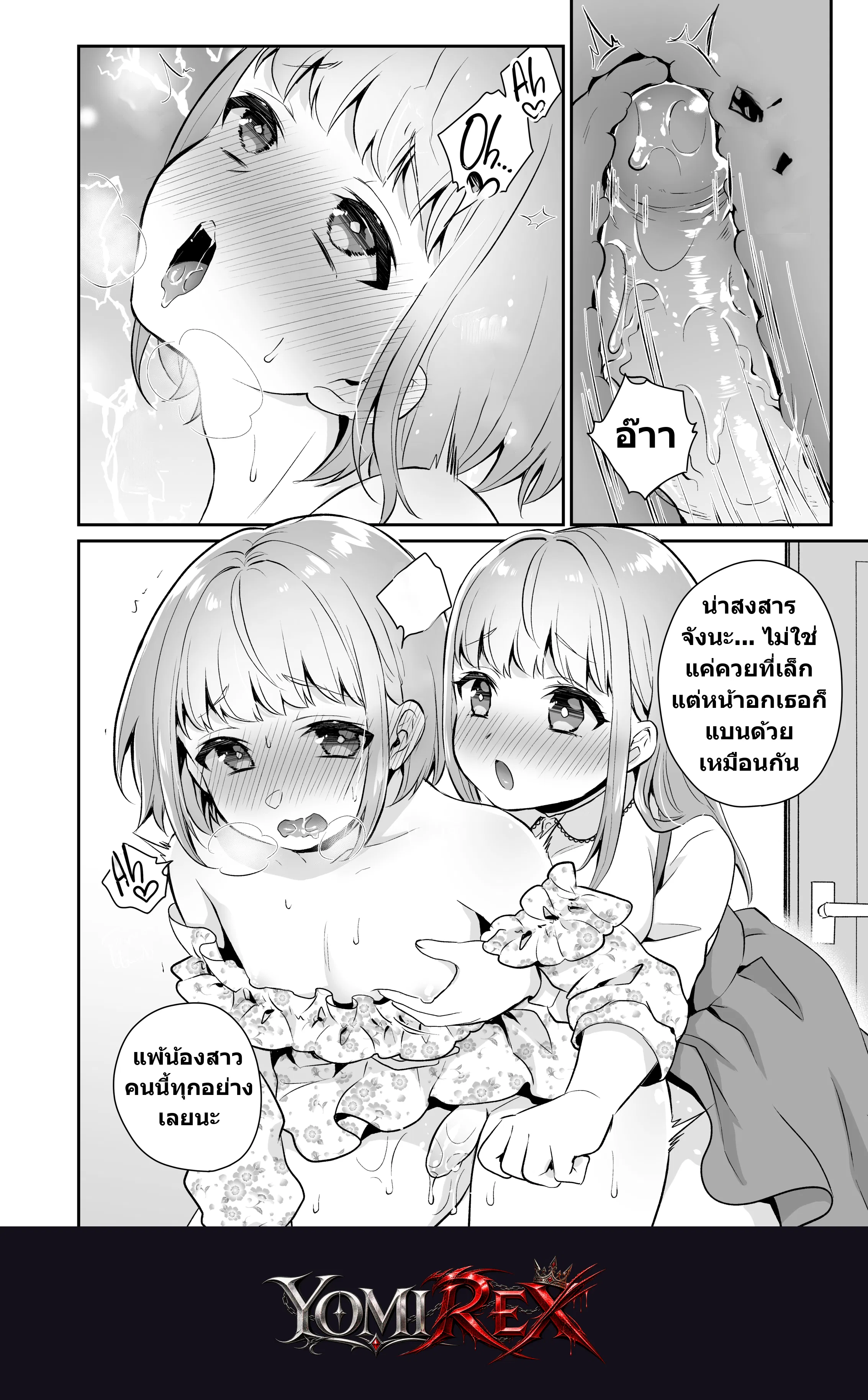 หน้า 13