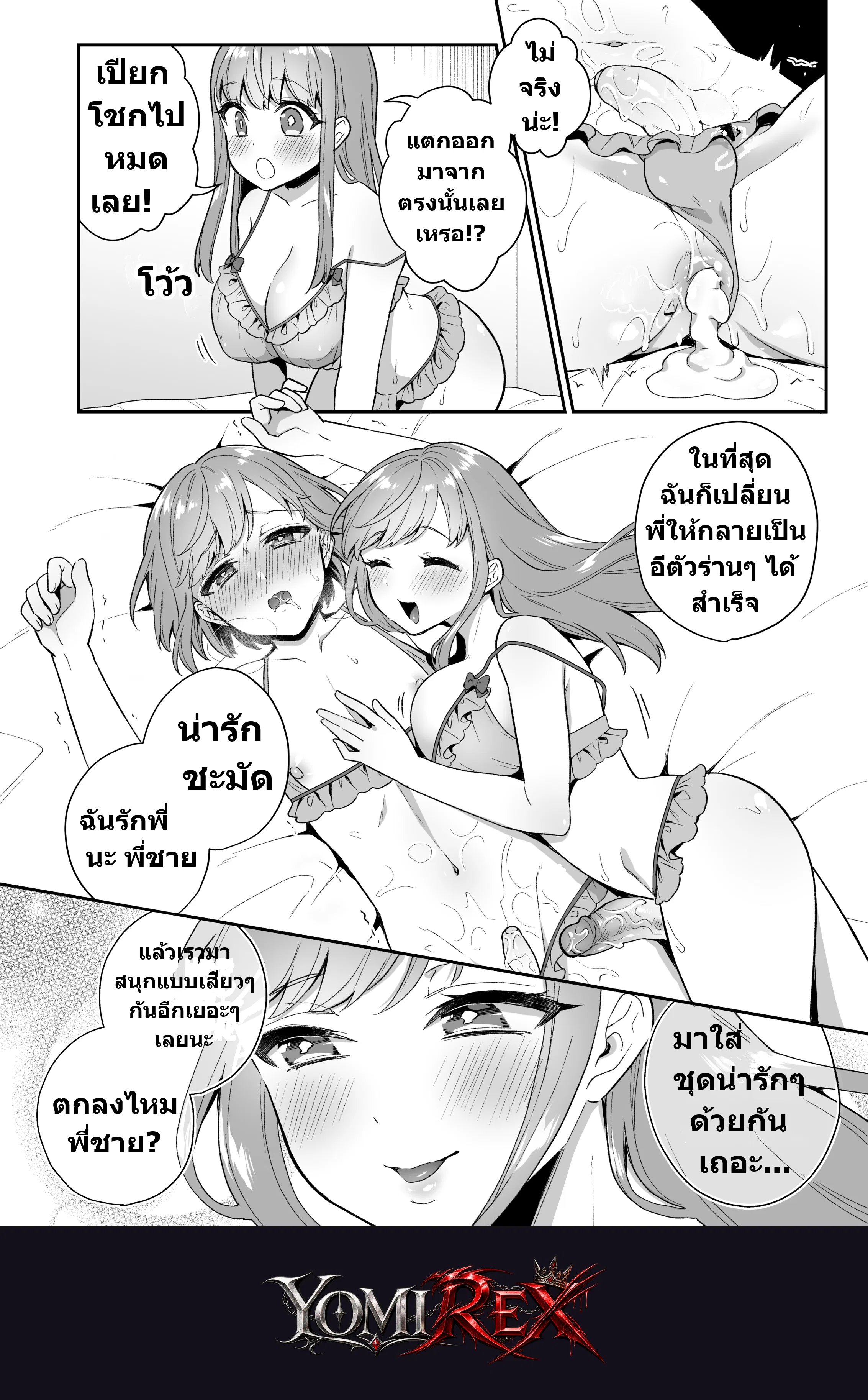 หน้า 19