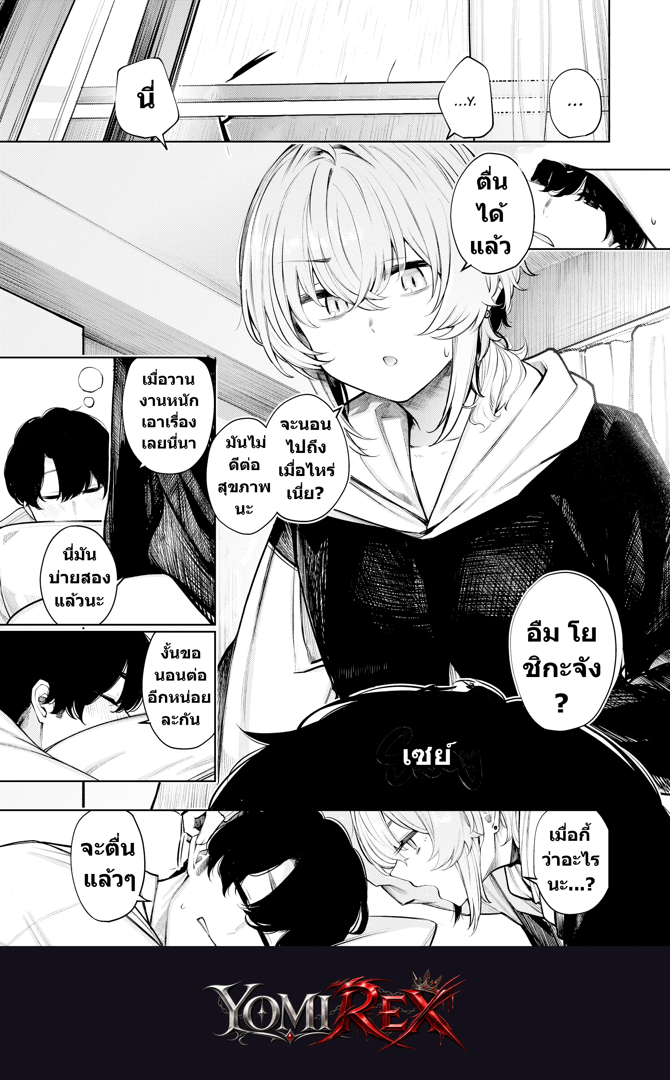 หน้า 4