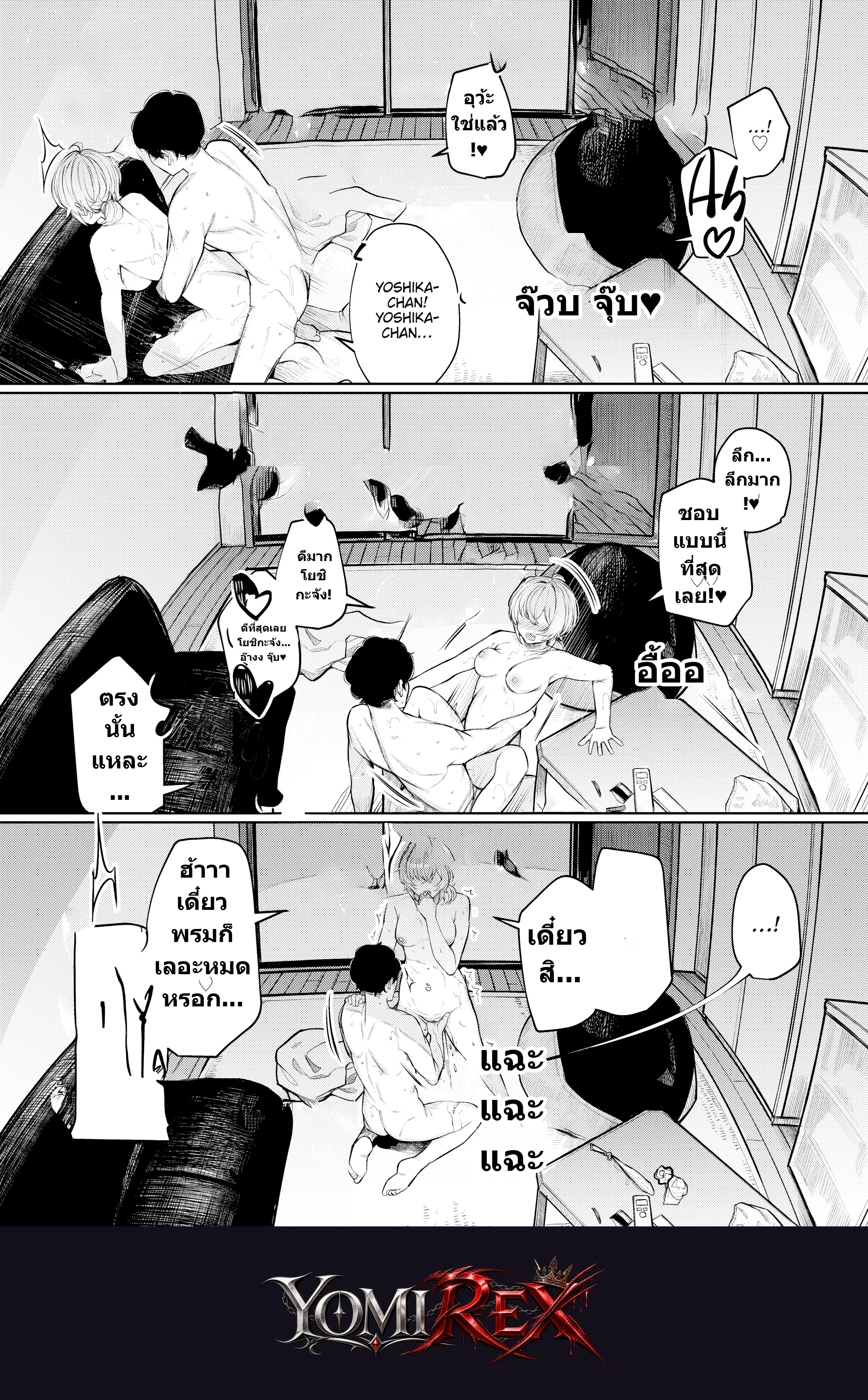 หน้า 23