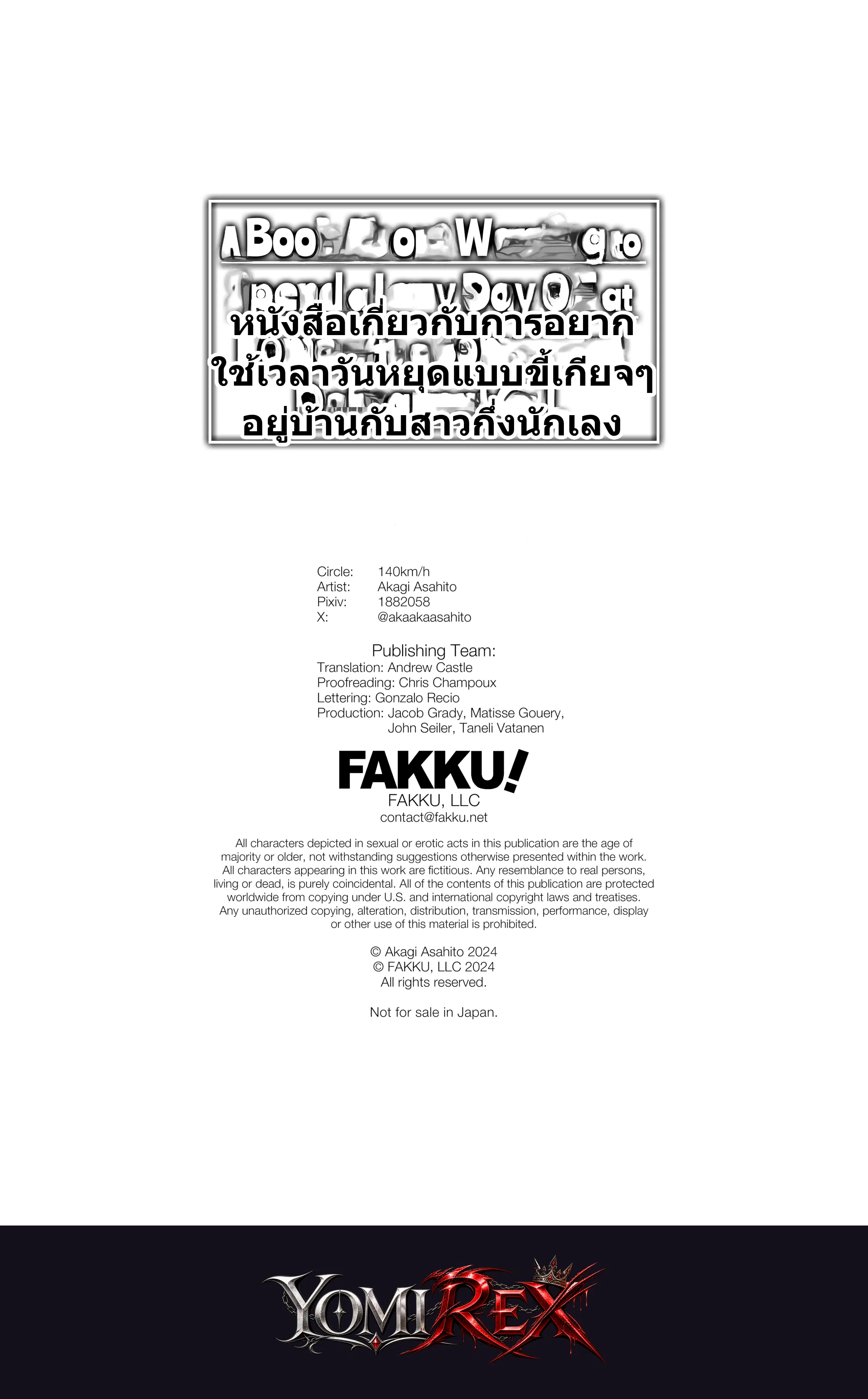 หน้า 30