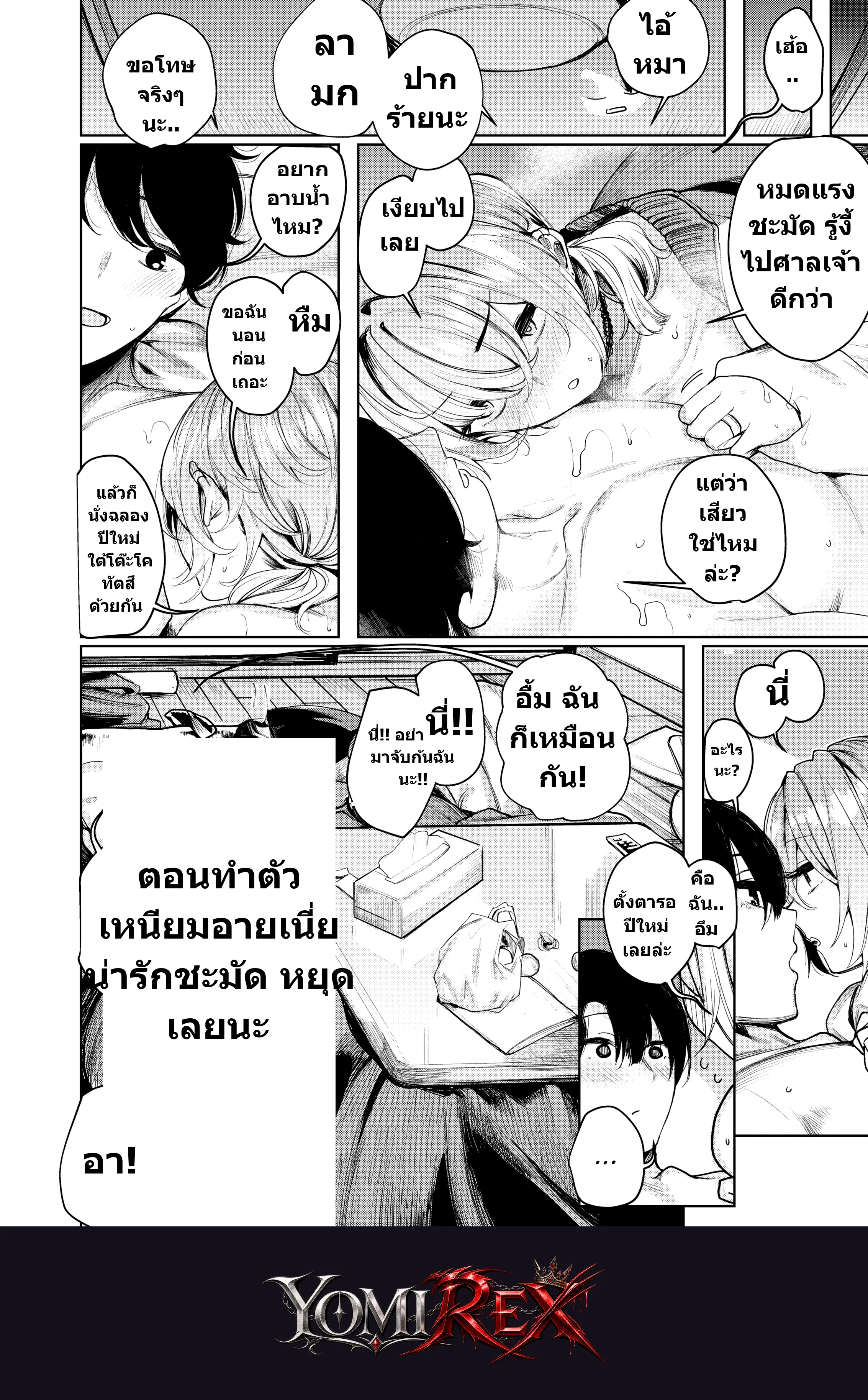 หน้า 21