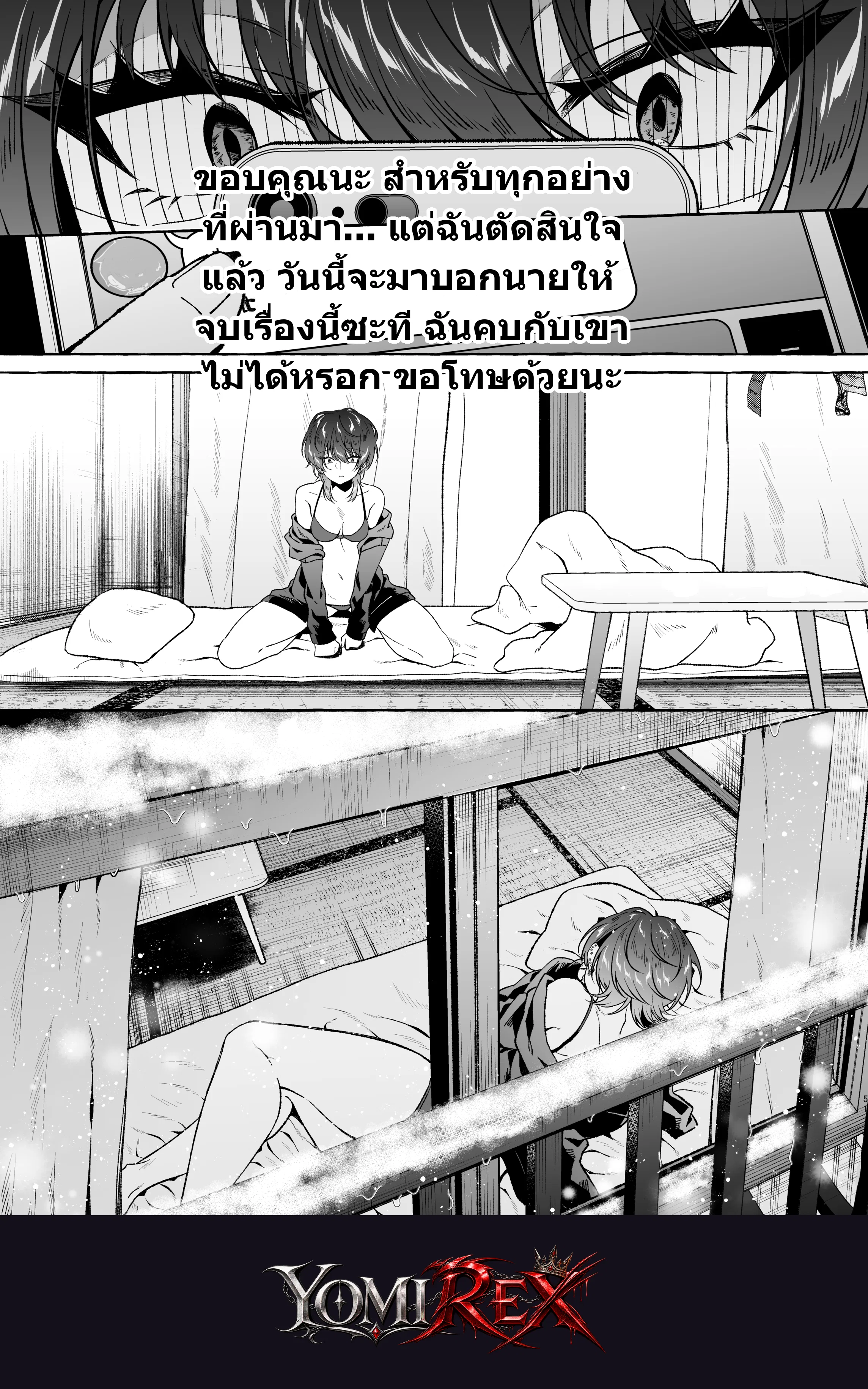 หน้า 50