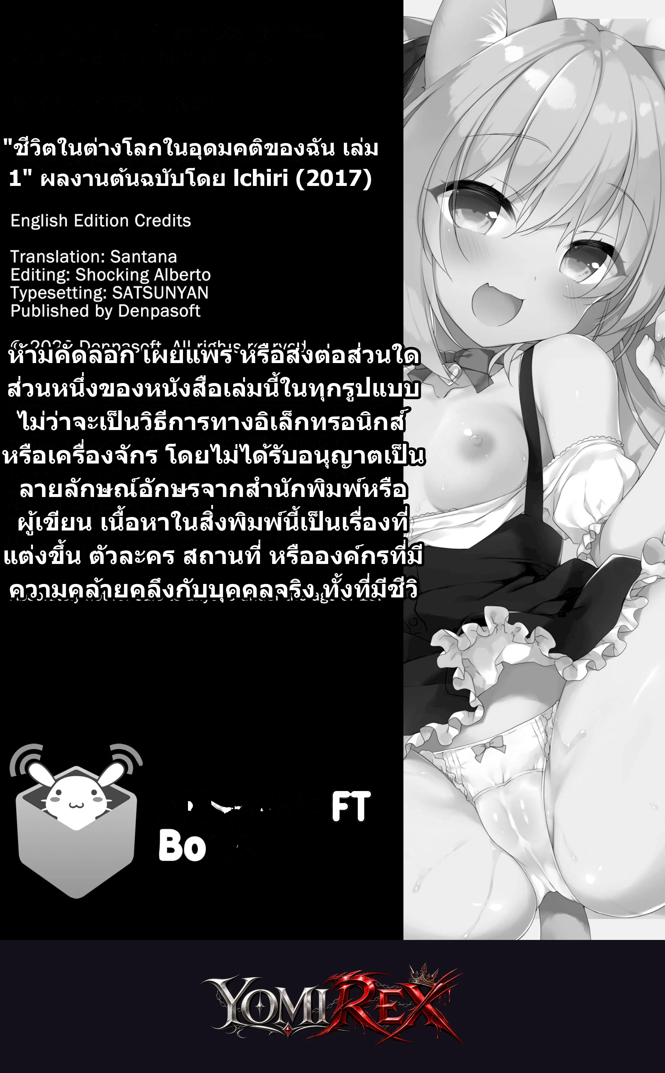 หน้า 31