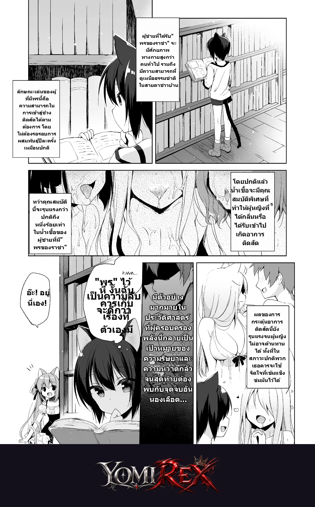 หน้า 5