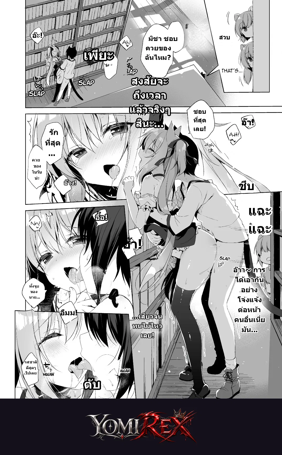 หน้า 14