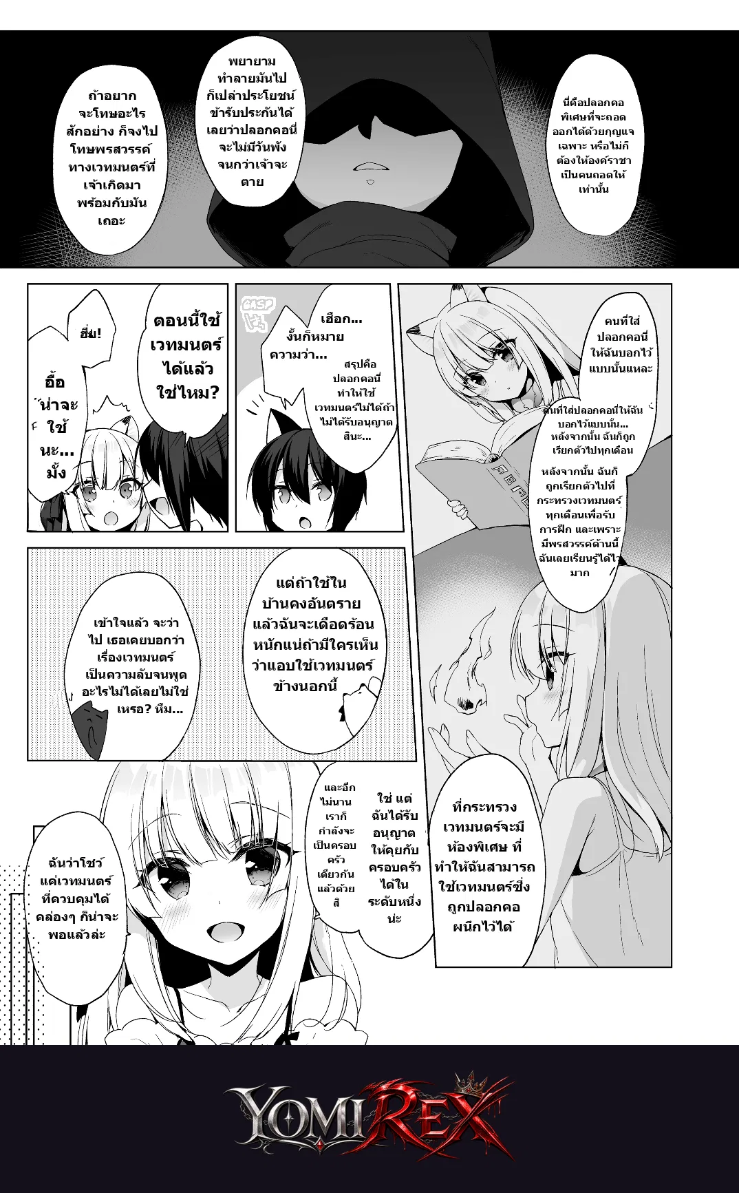 หน้า 5