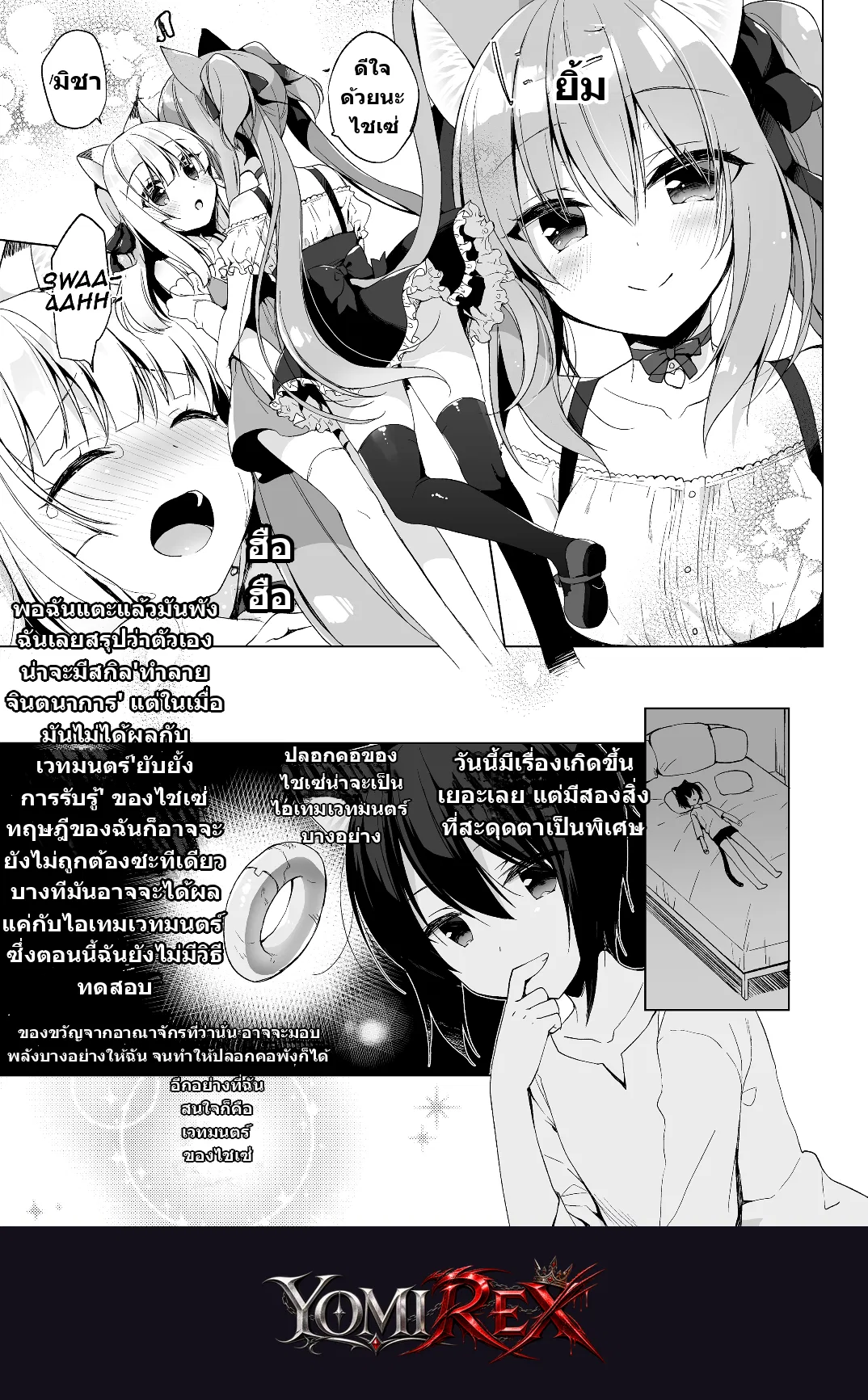 หน้า 15