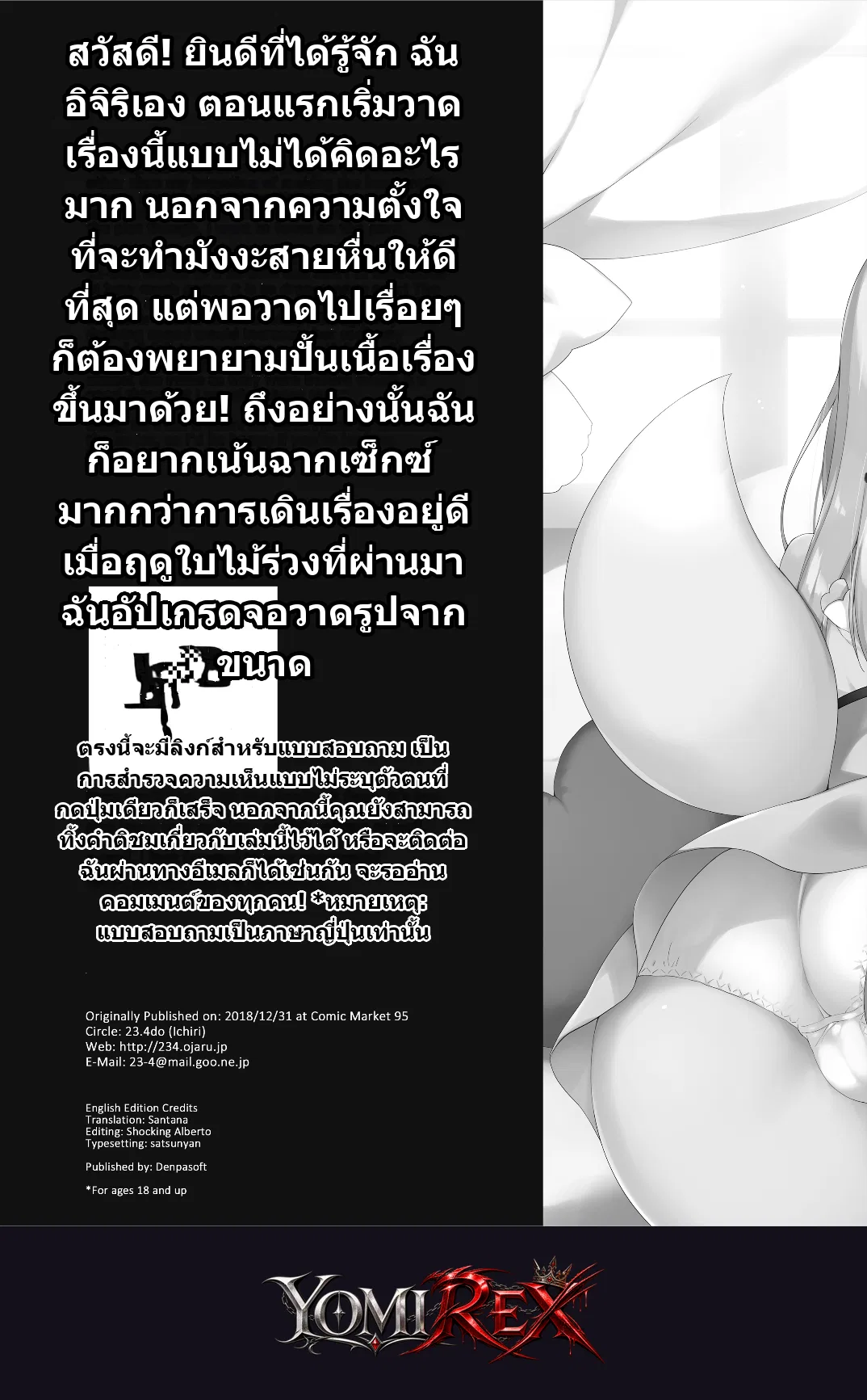 หน้า 39