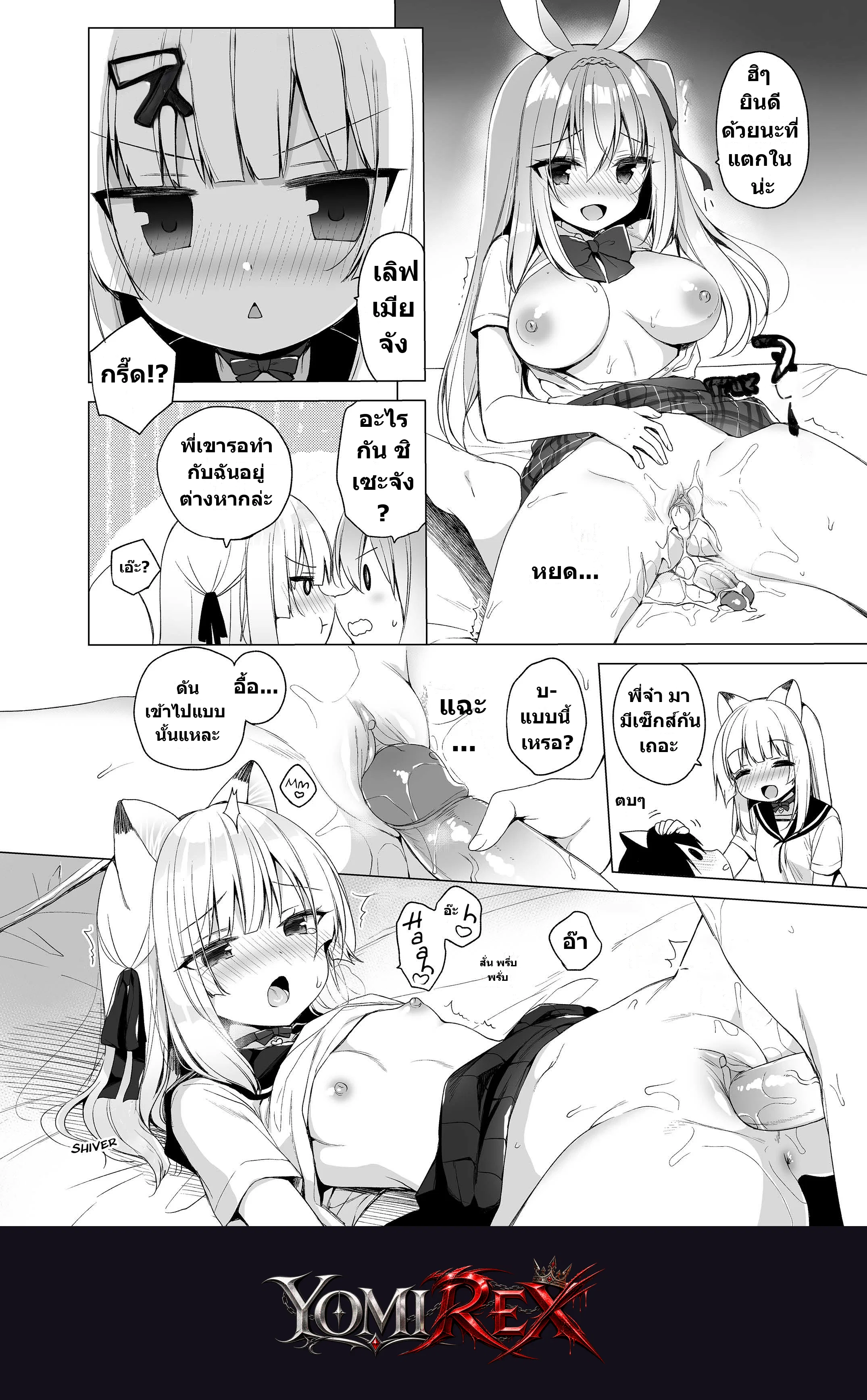 หน้า 19