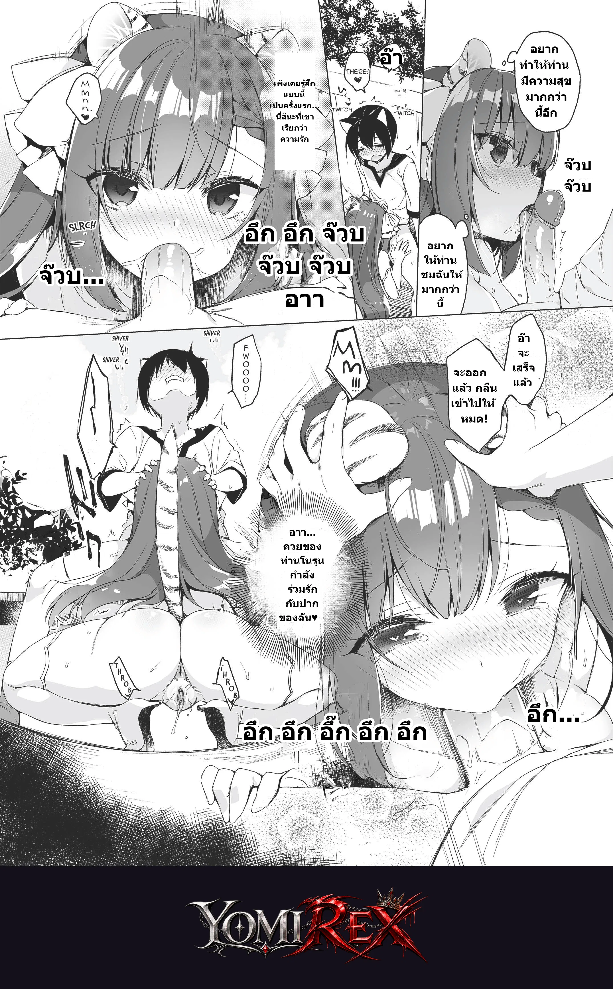 หน้า 18