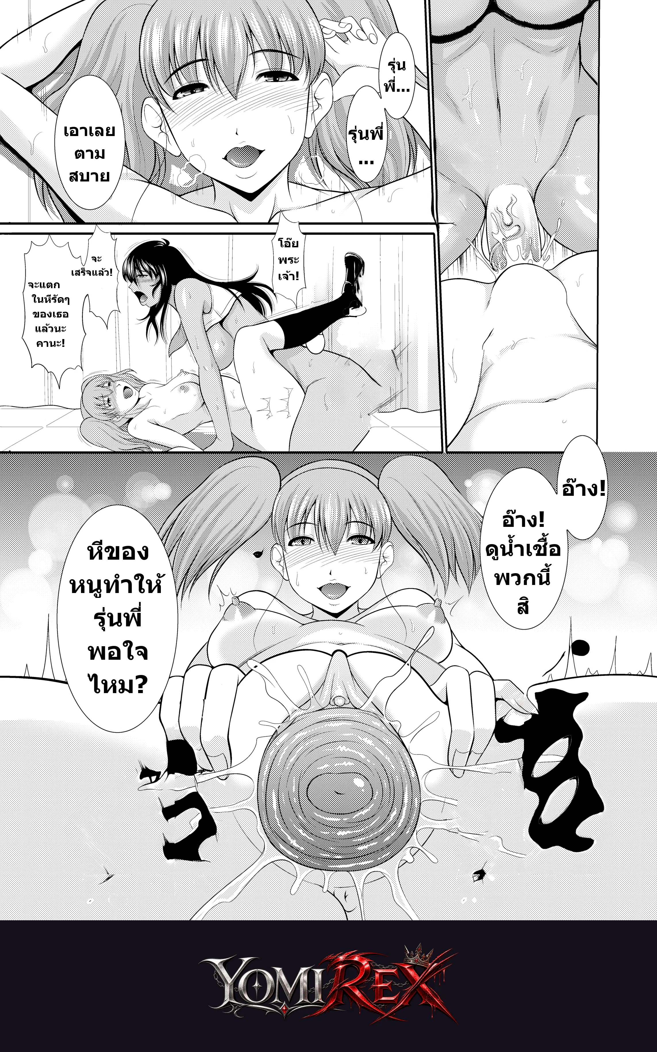 หน้า 18