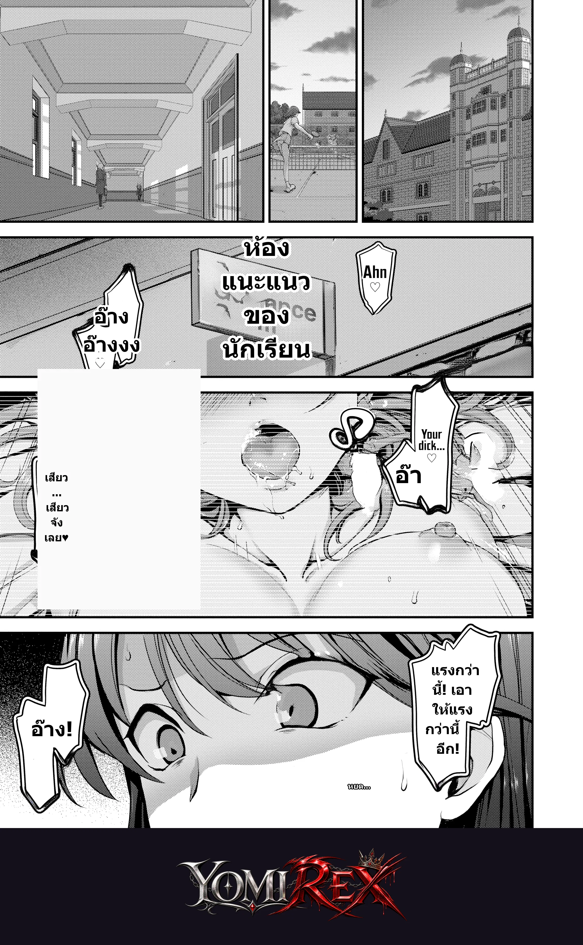 หน้า 47