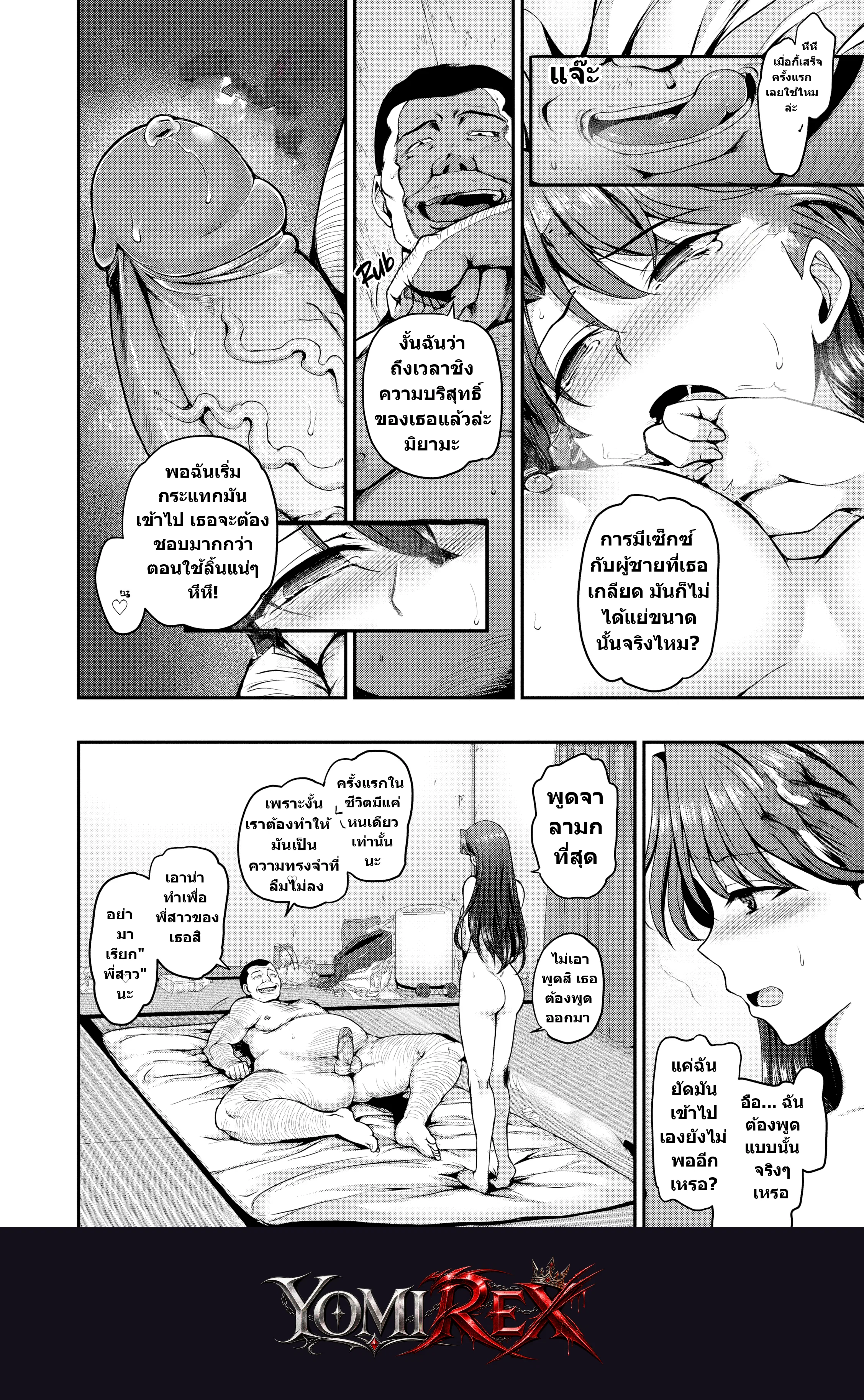 หน้า 62