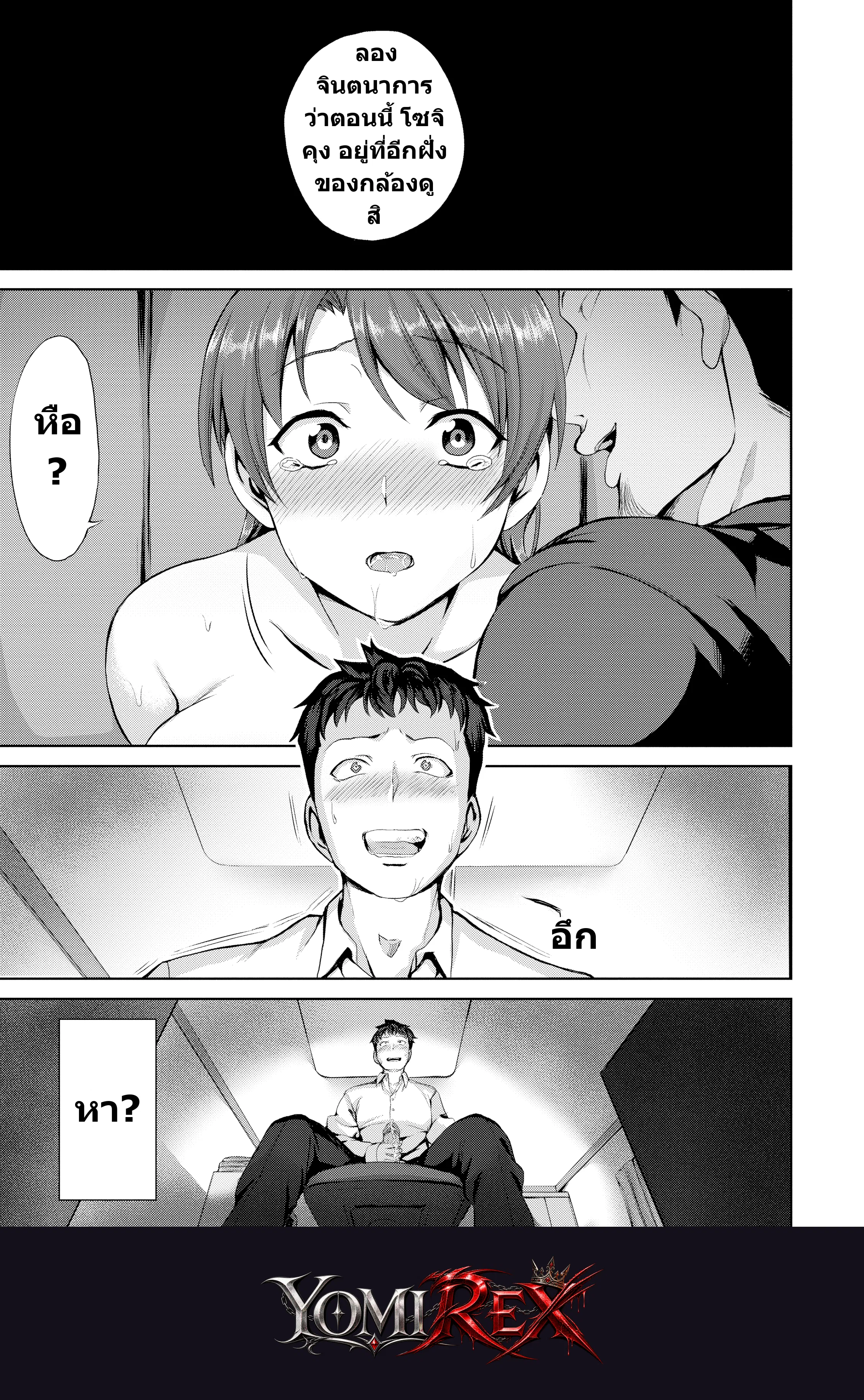 หน้า 174
