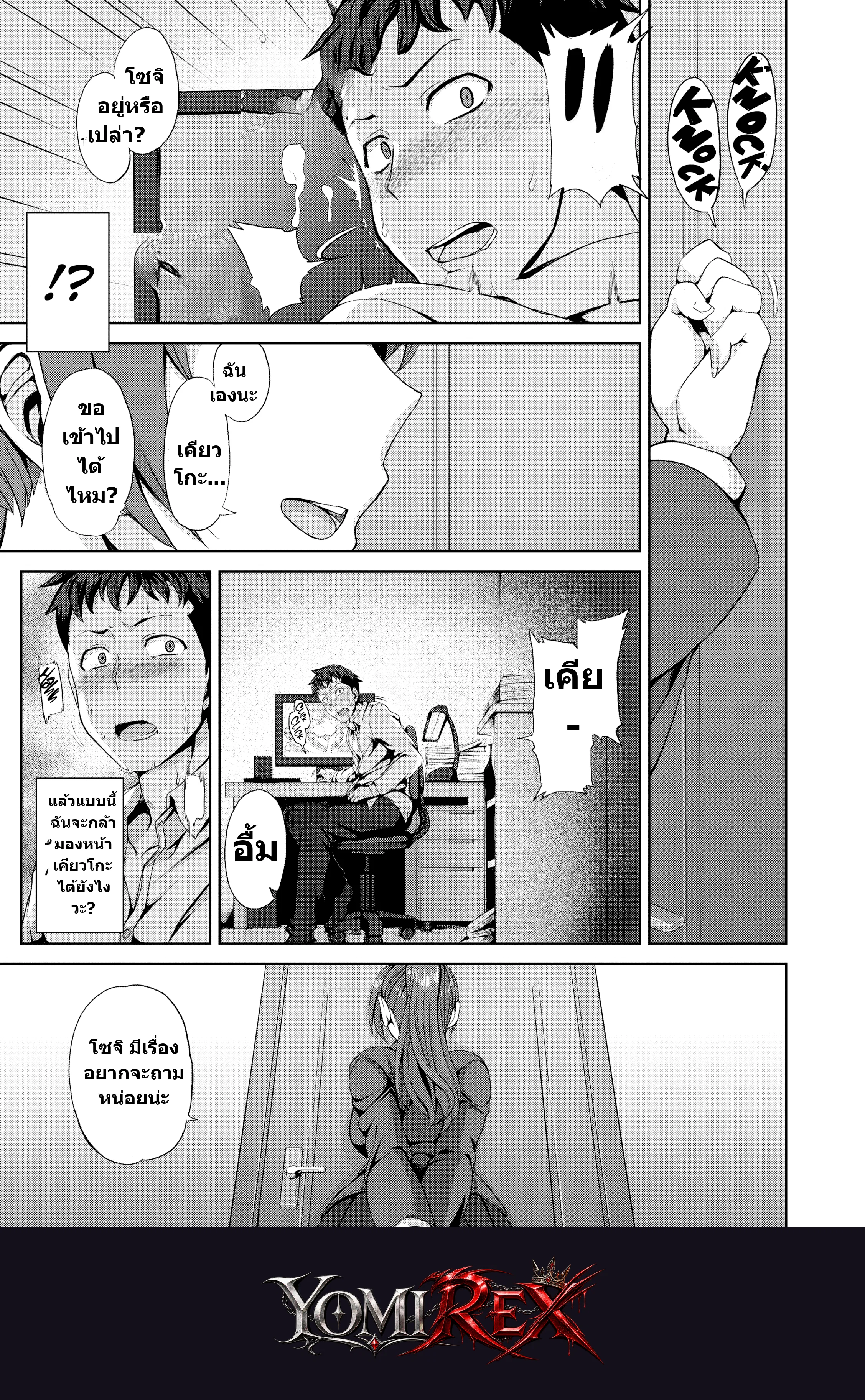 หน้า 184