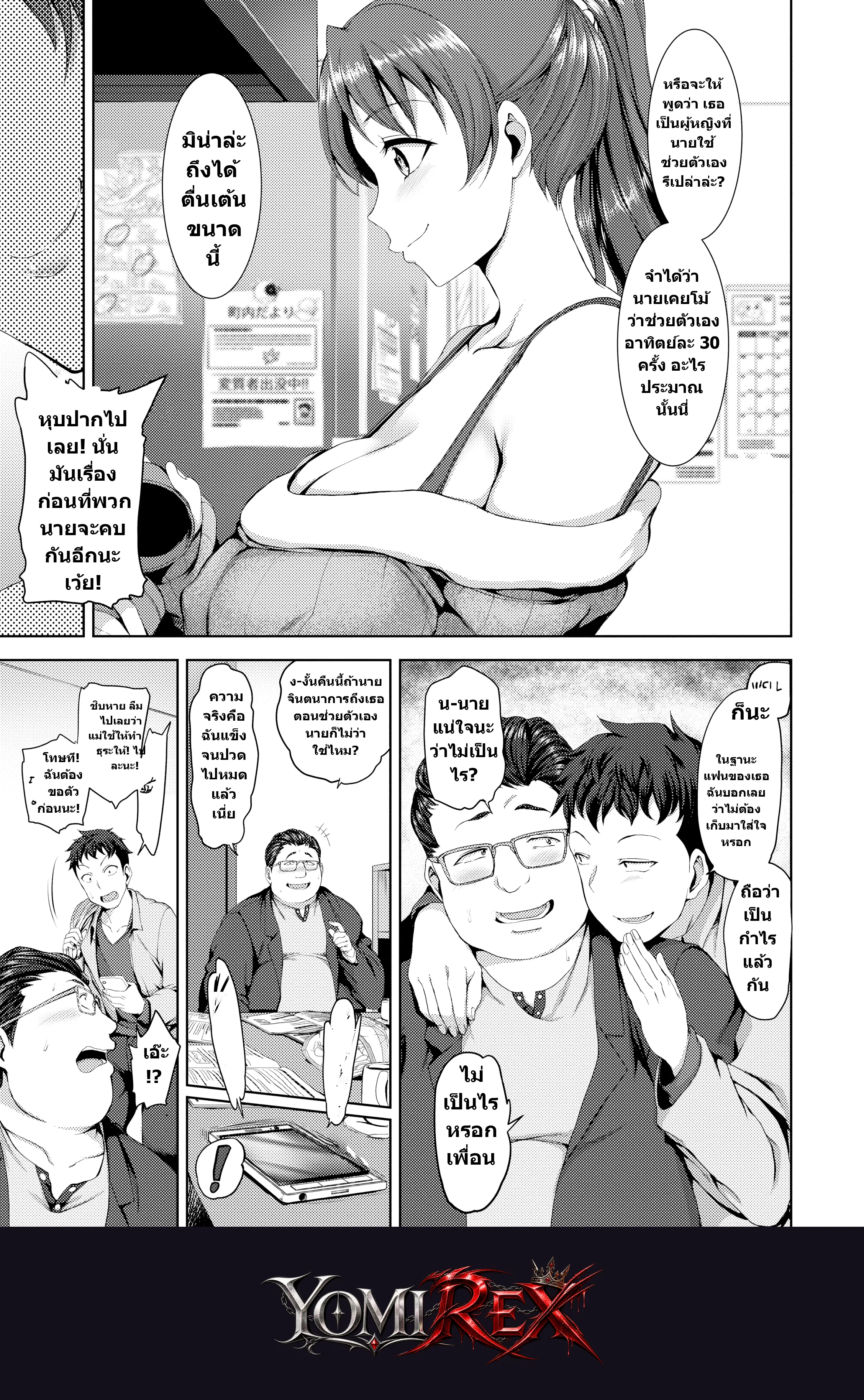 หน้า 188