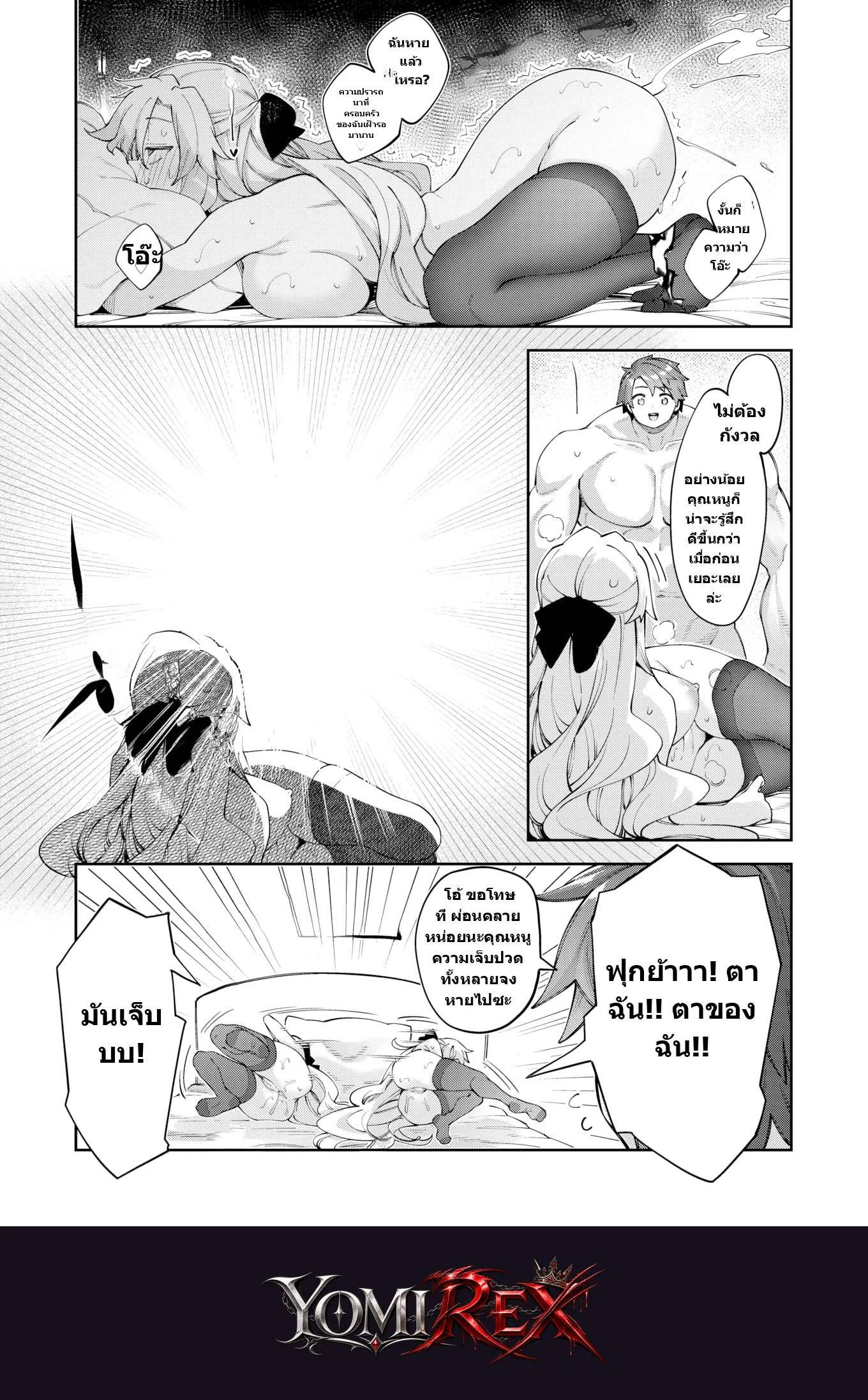 หน้า 16