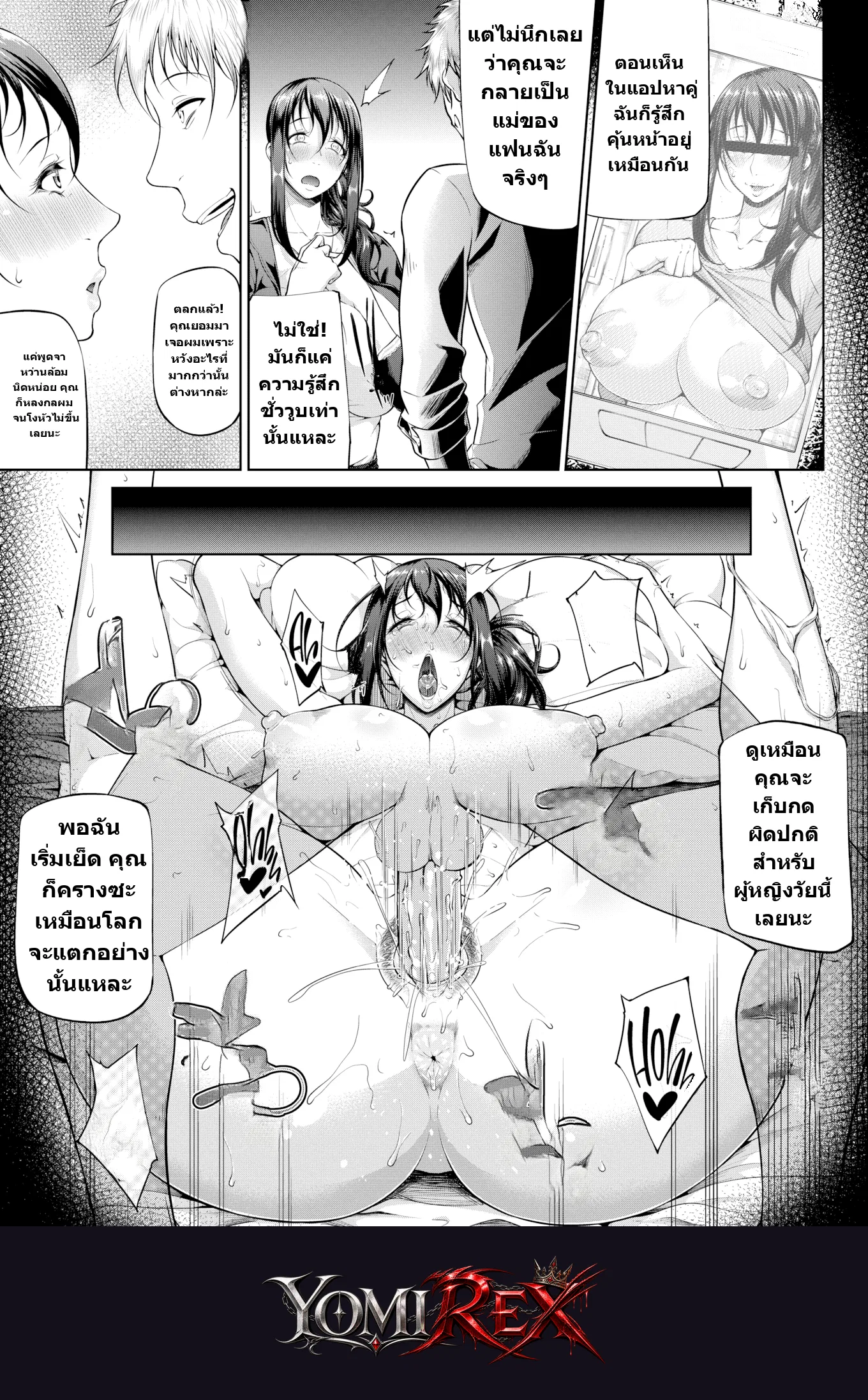 หน้า 3