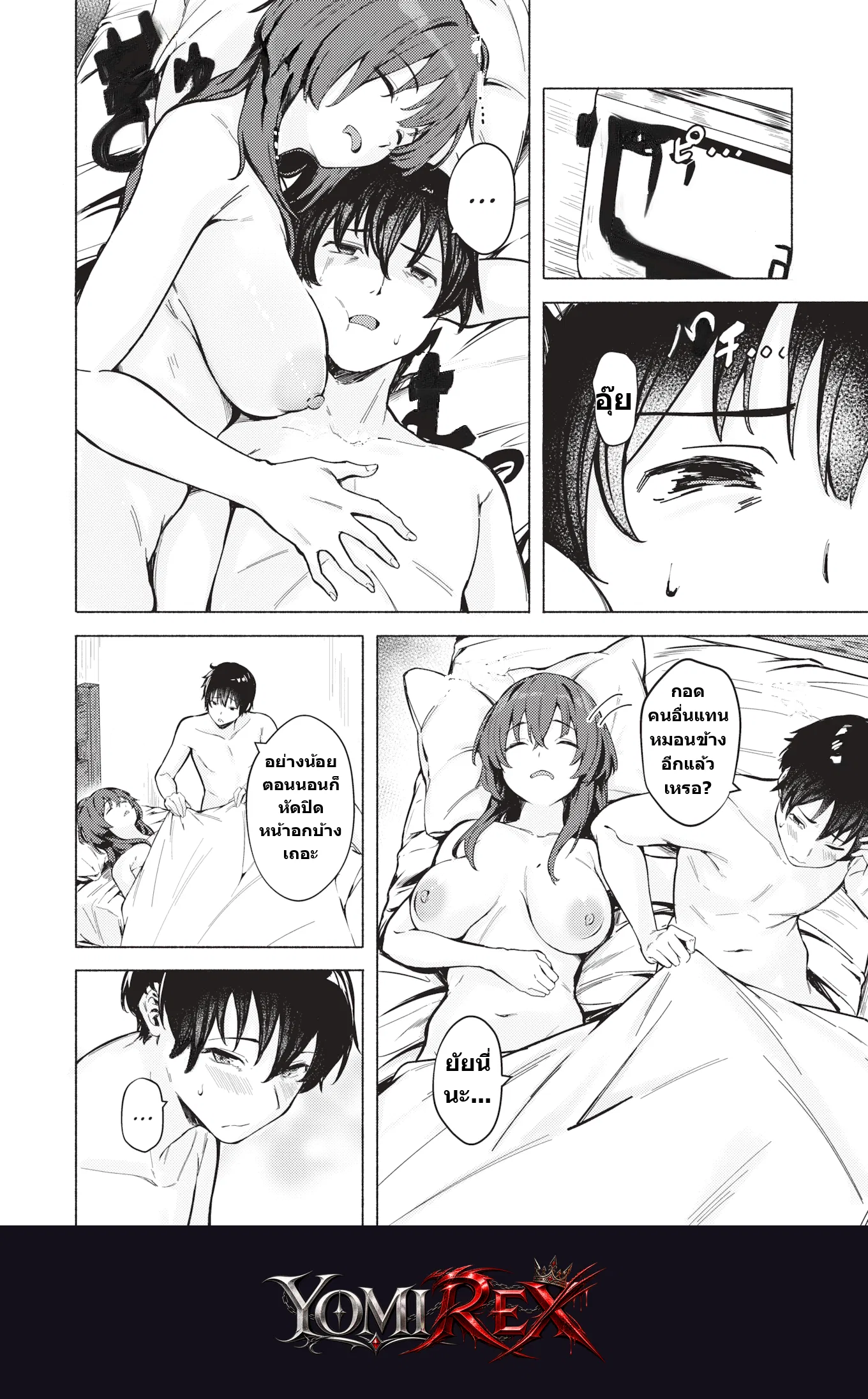 หน้า 2