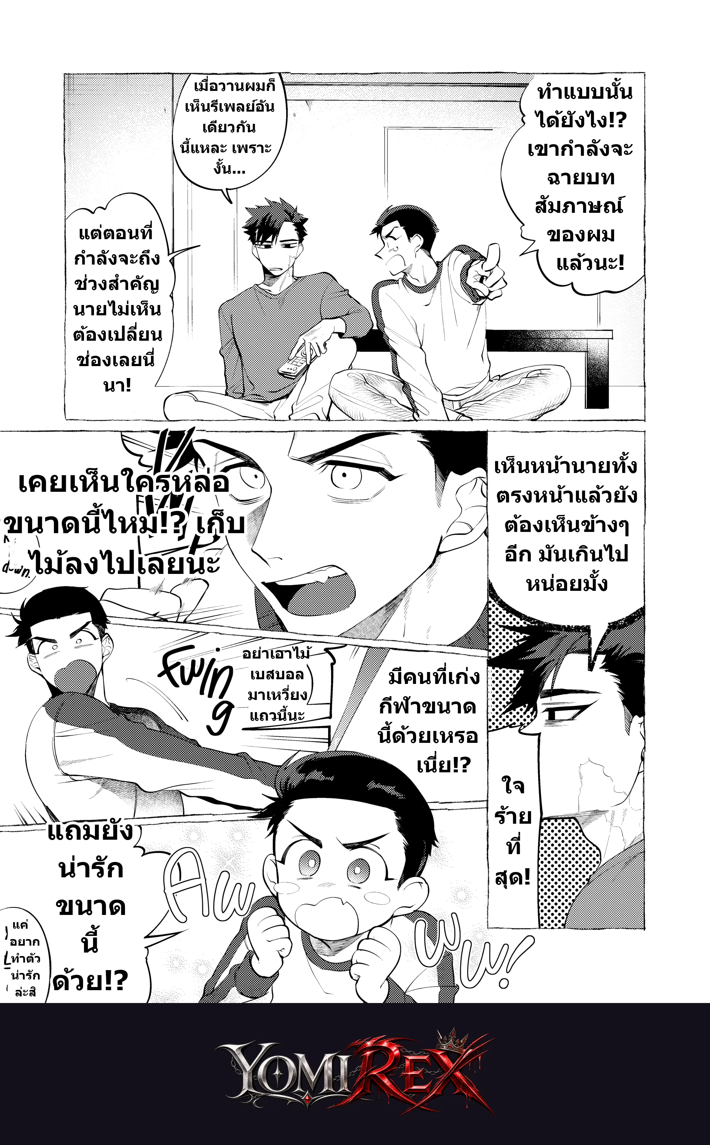 หน้า 4