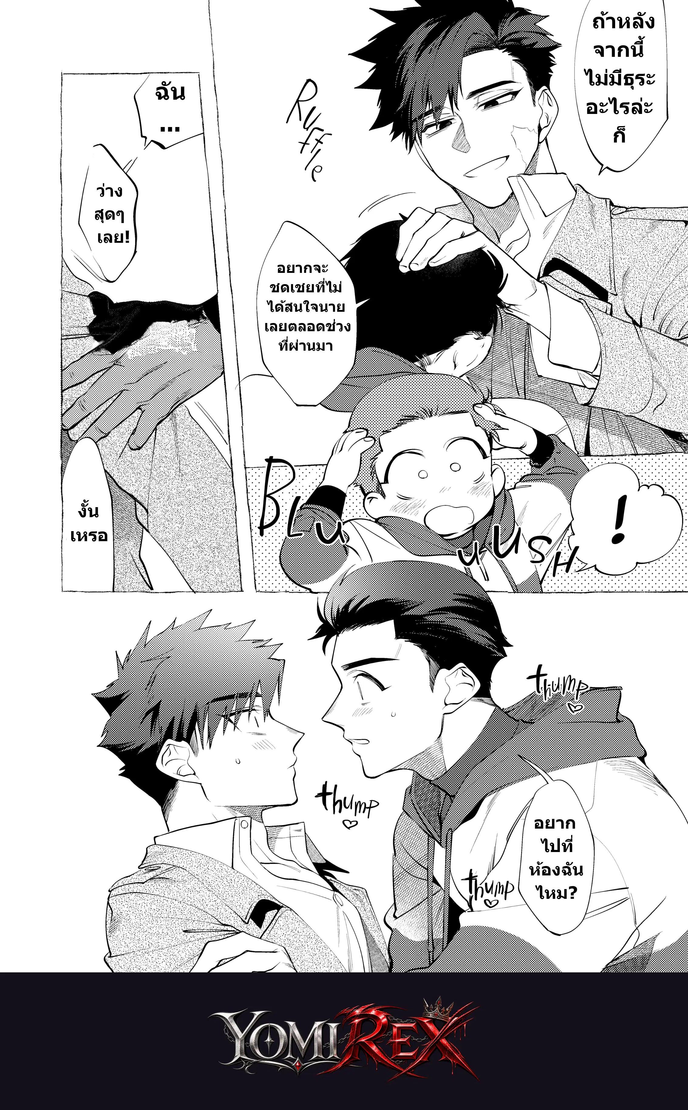 หน้า 17