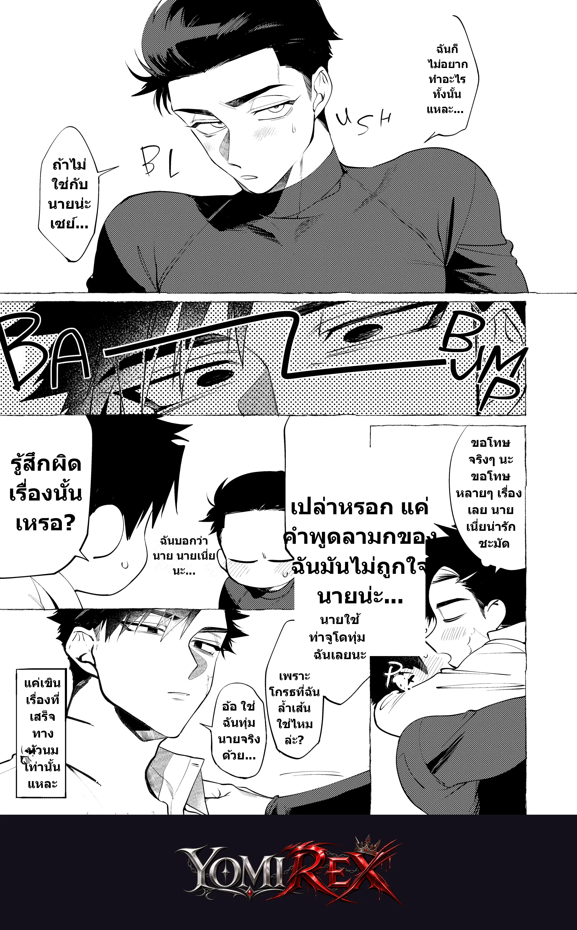 หน้า 24