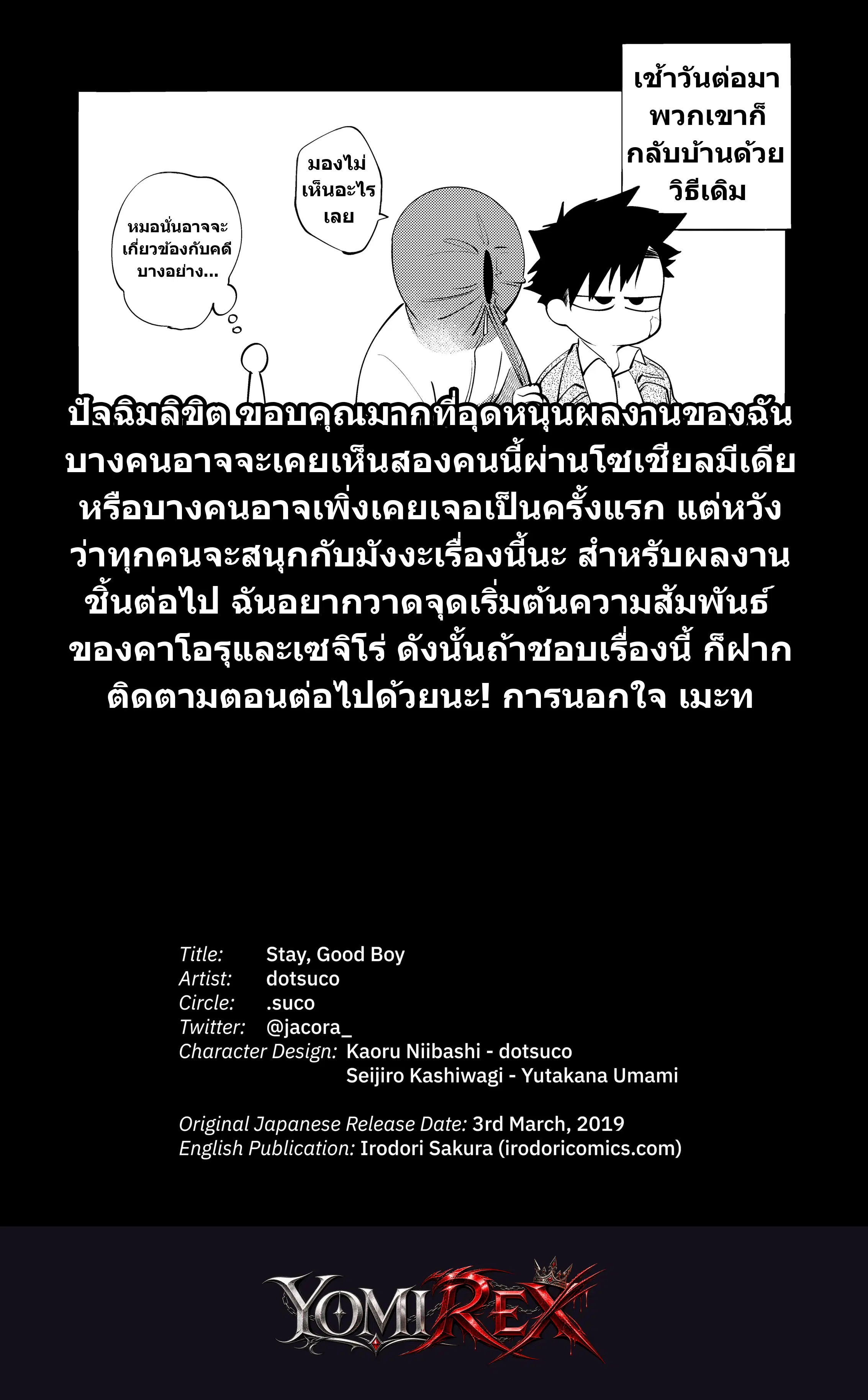 หน้า 34
