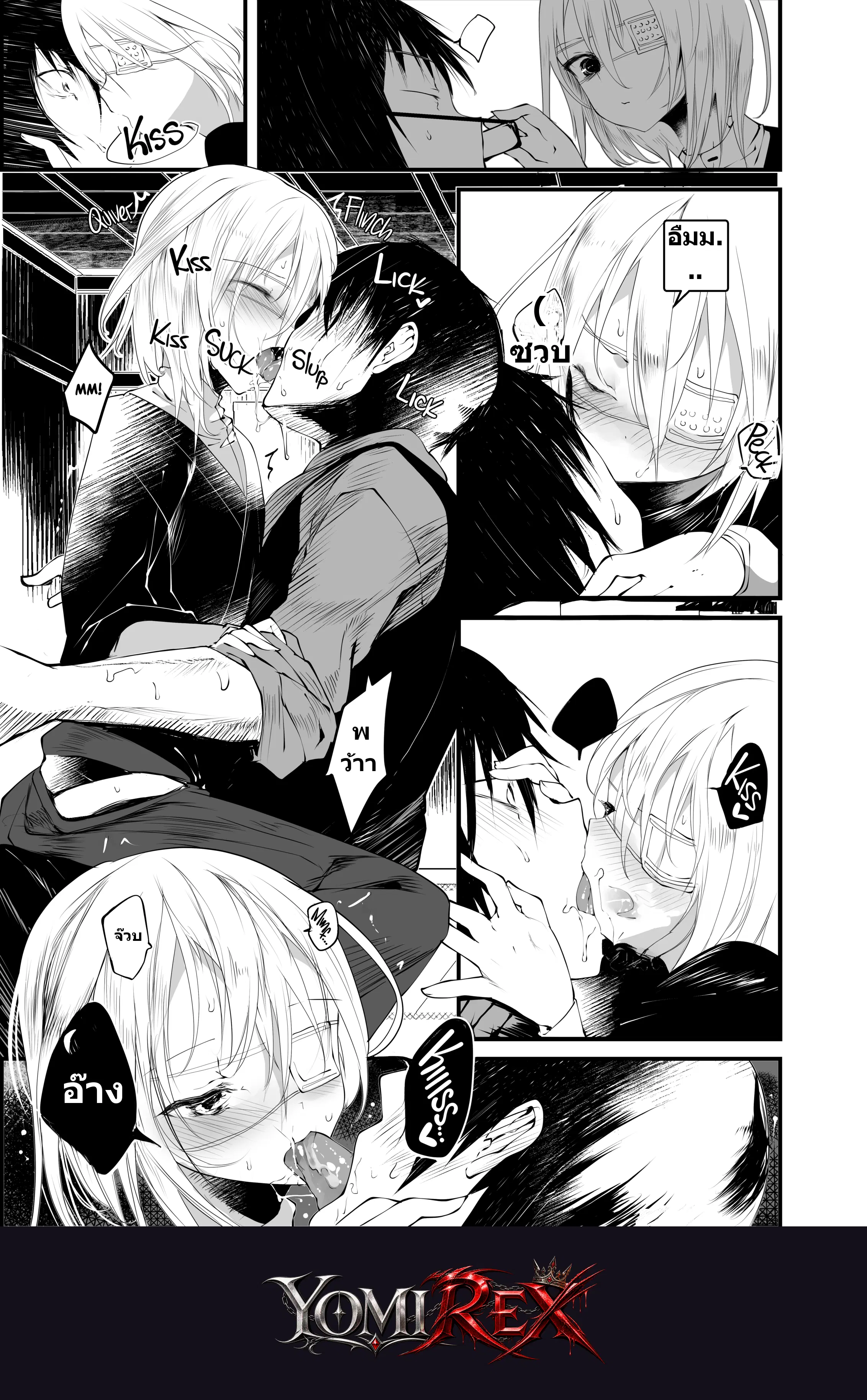 หน้า 6
