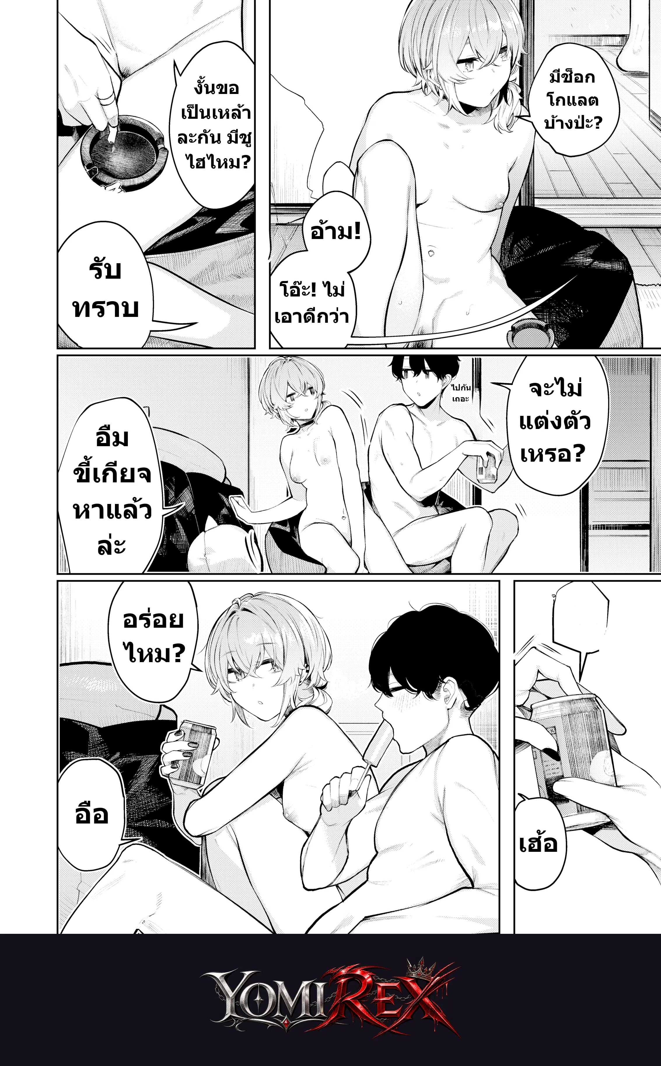 หน้า 5