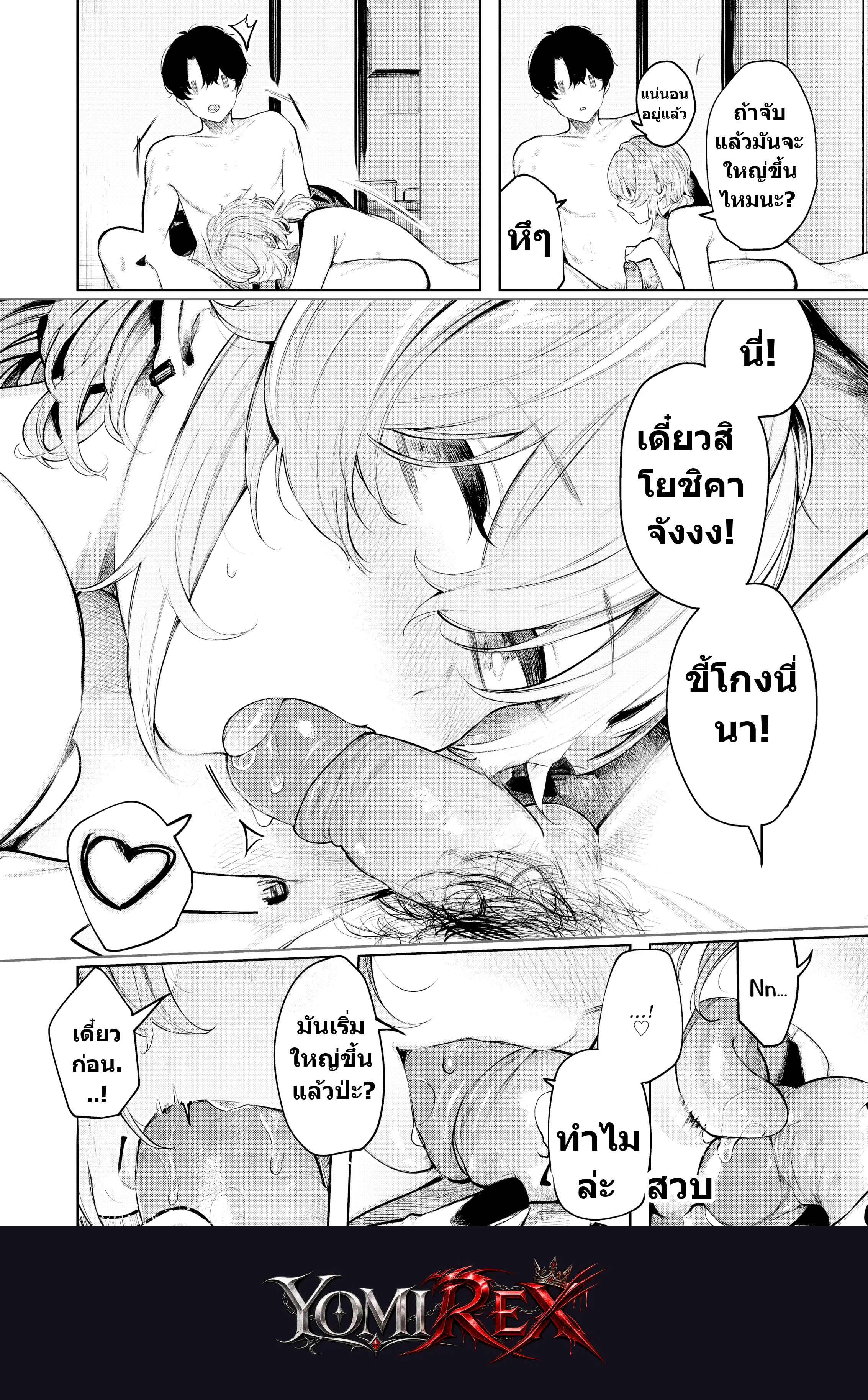 หน้า 9