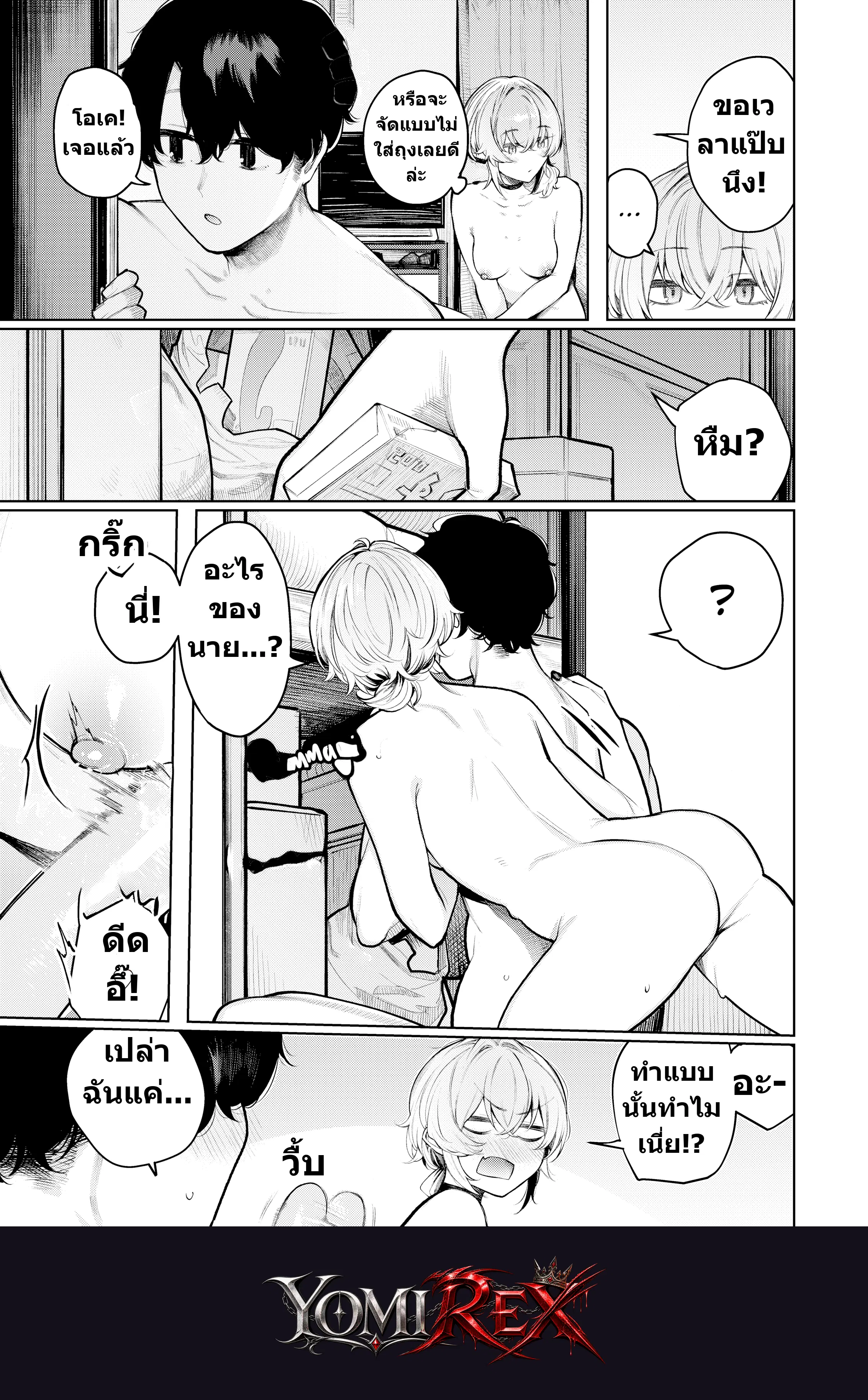 หน้า 12