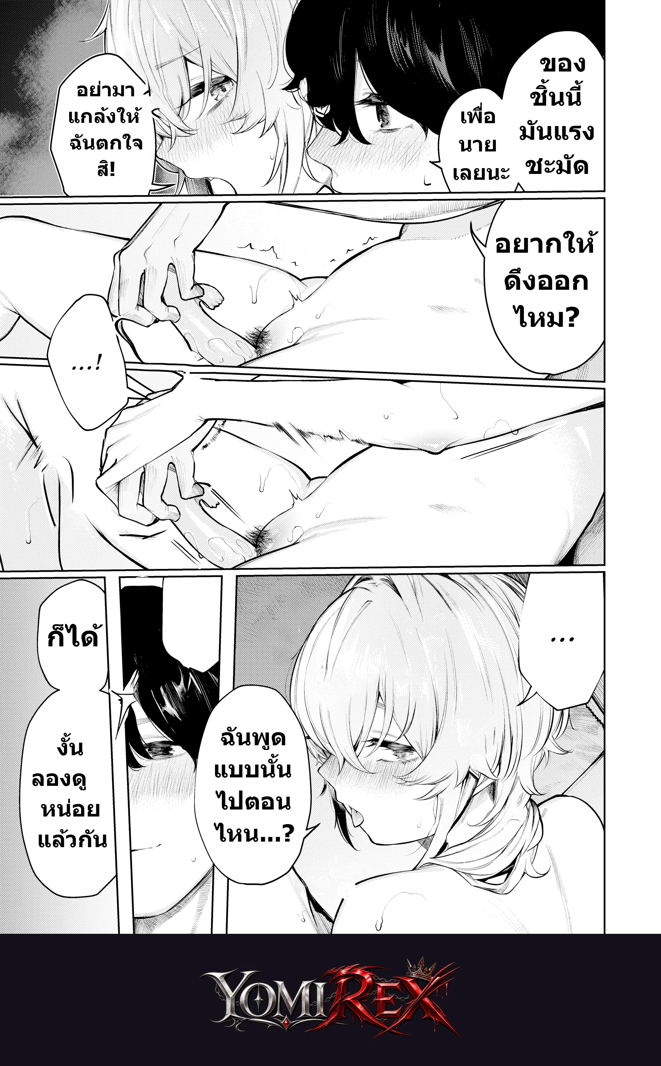หน้า 18