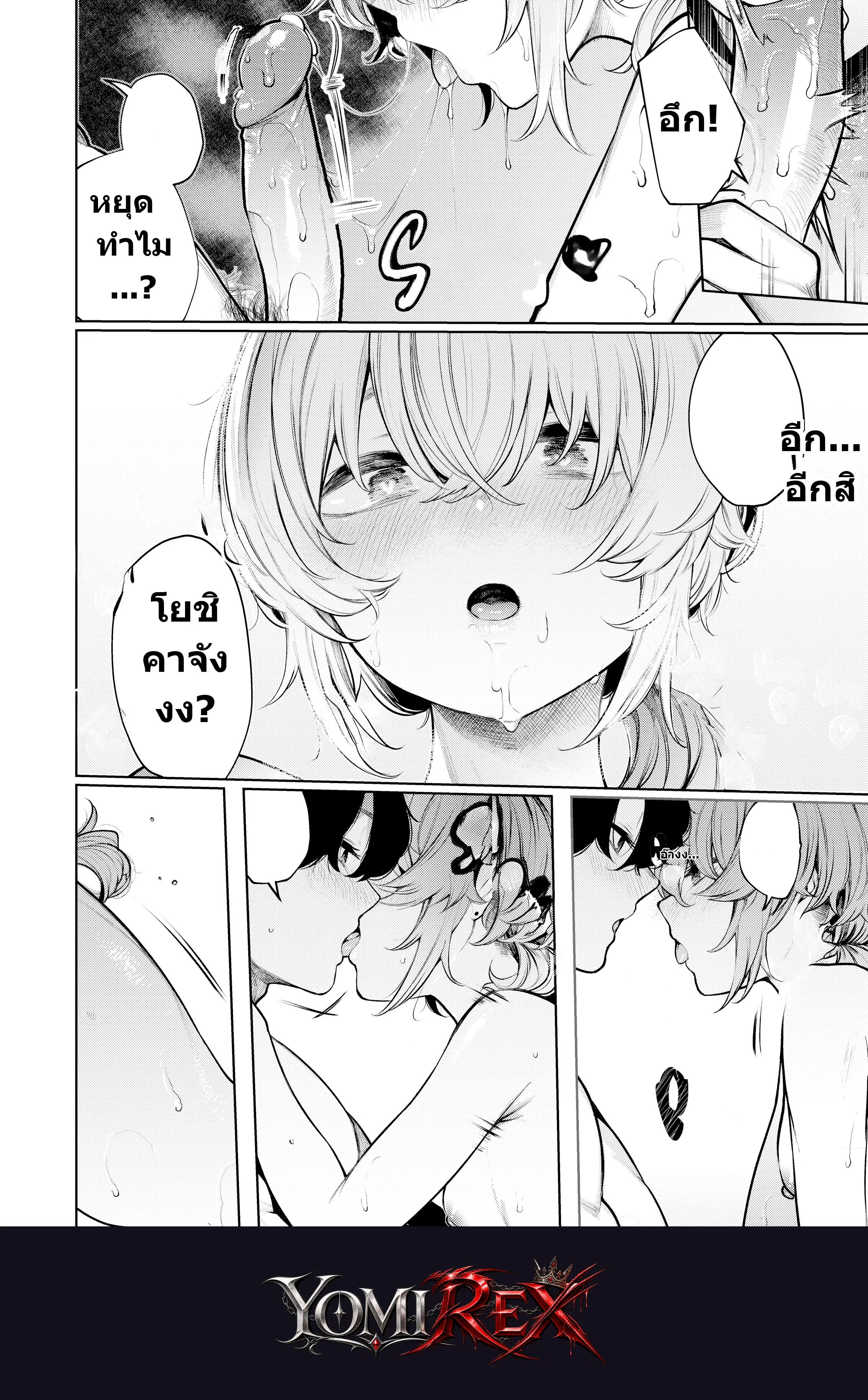 หน้า 23