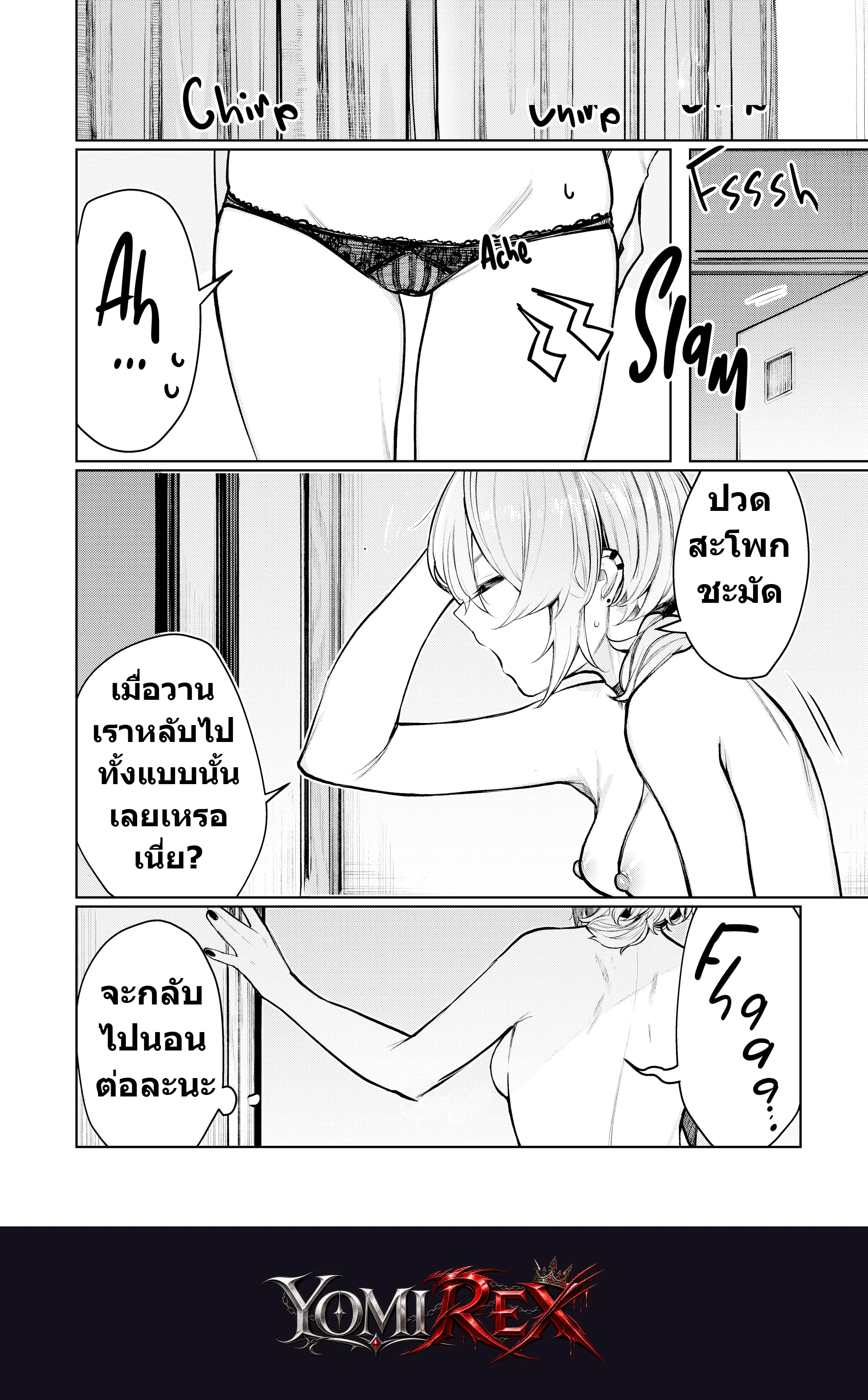 หน้า 35