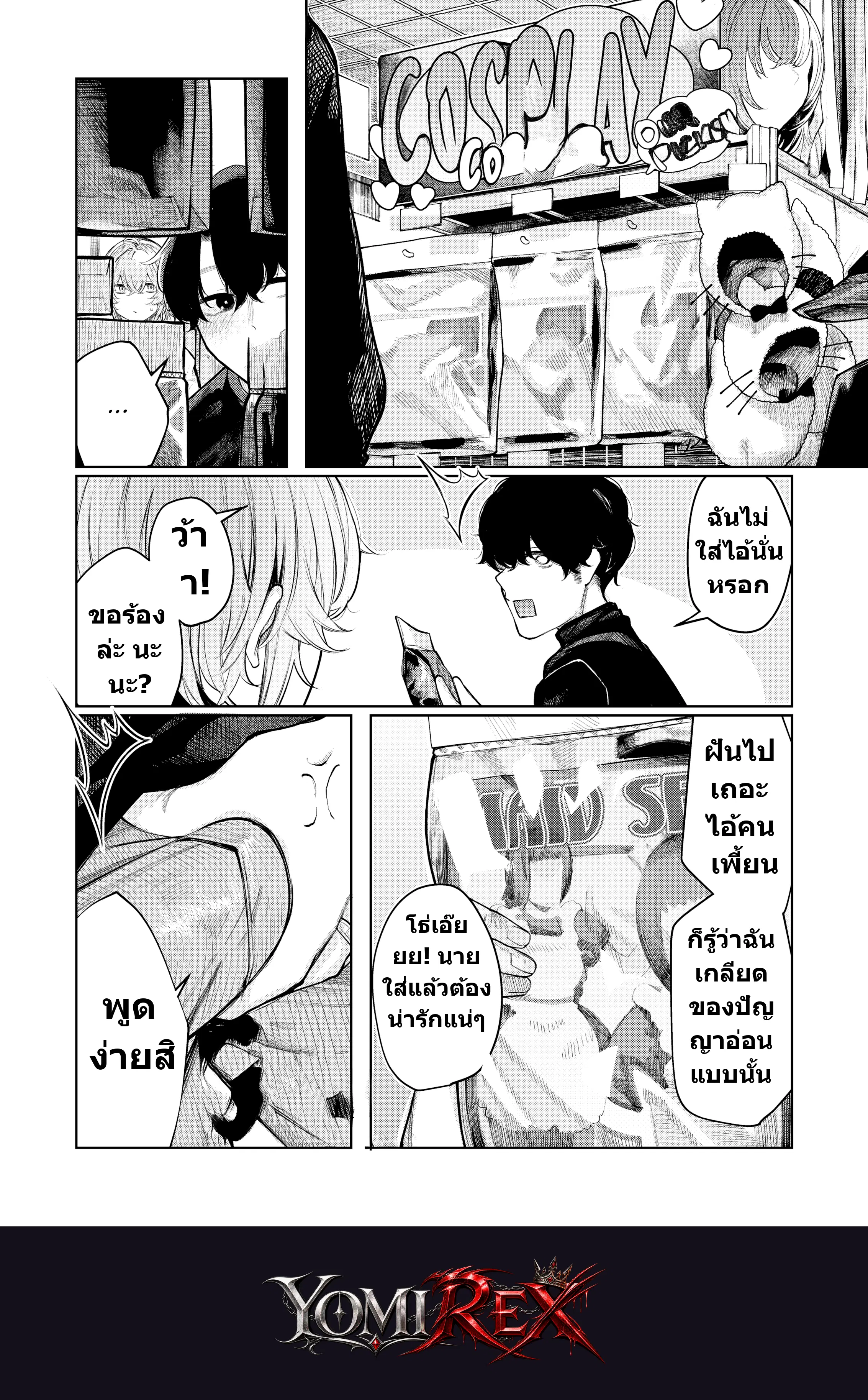 หน้า 3