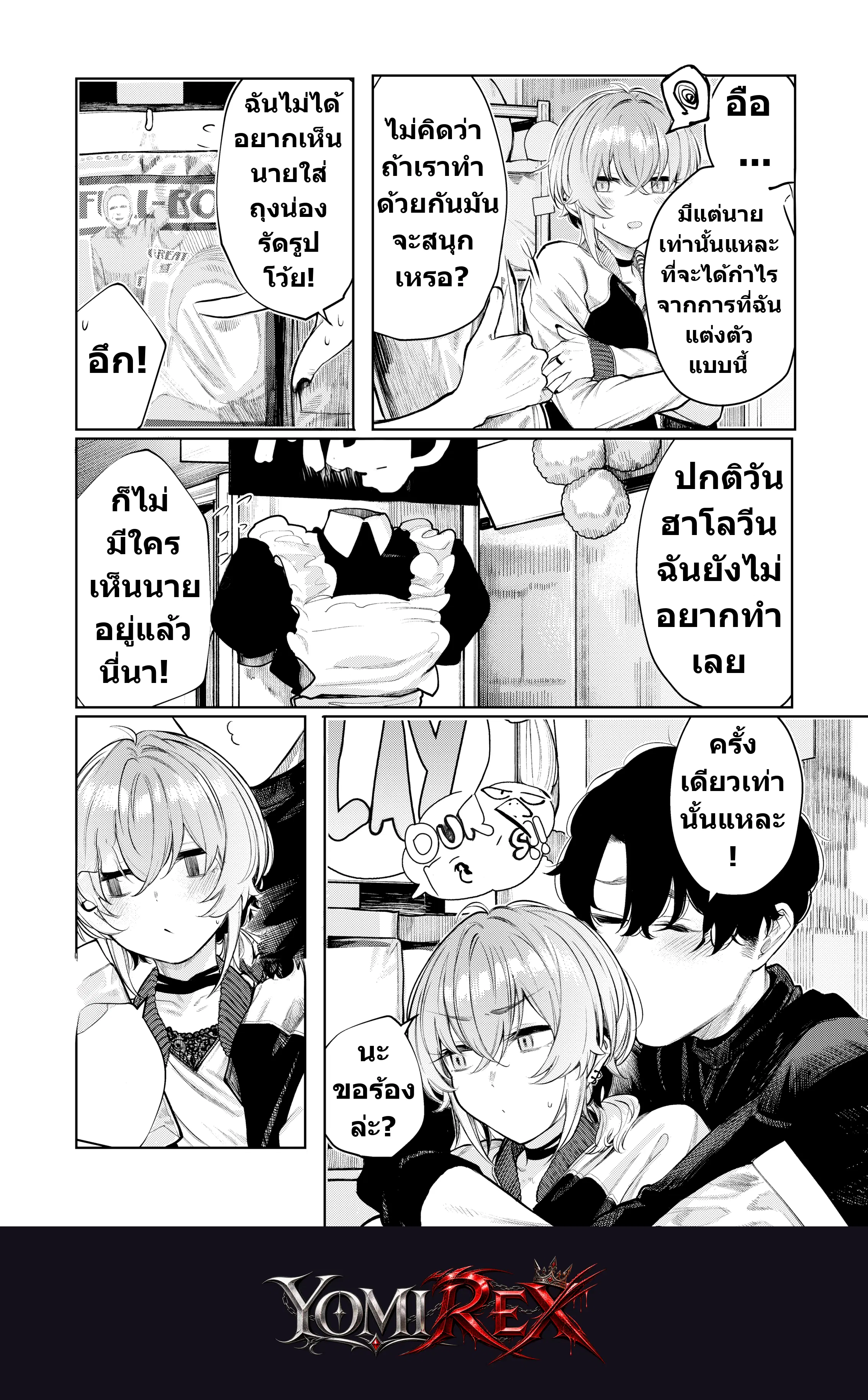 หน้า 5