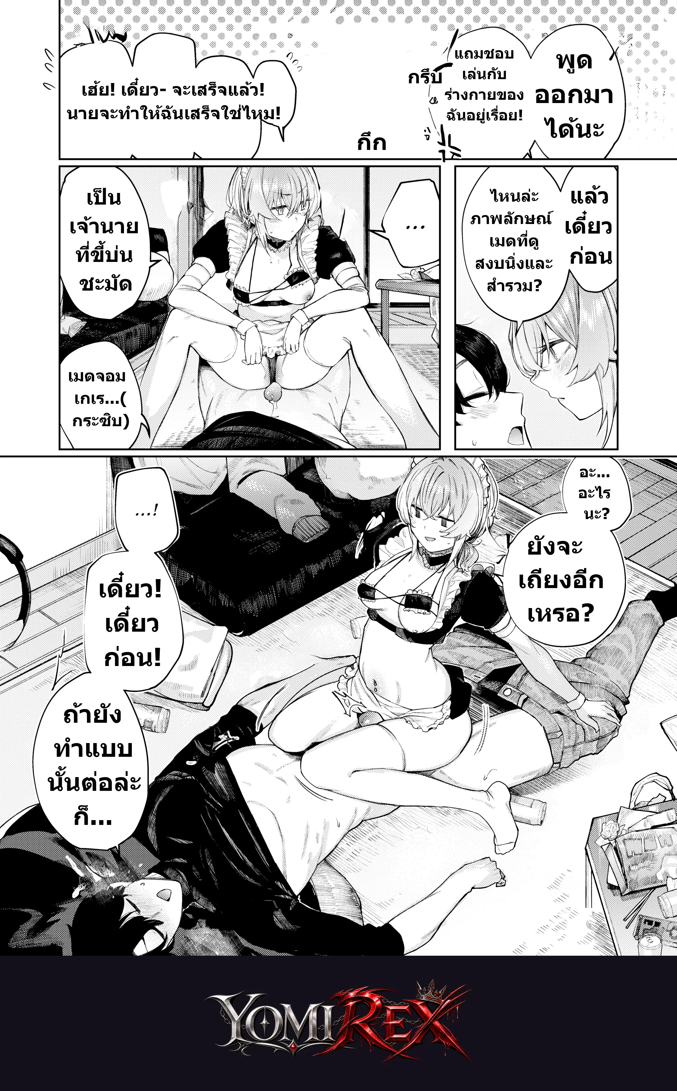 หน้า 17