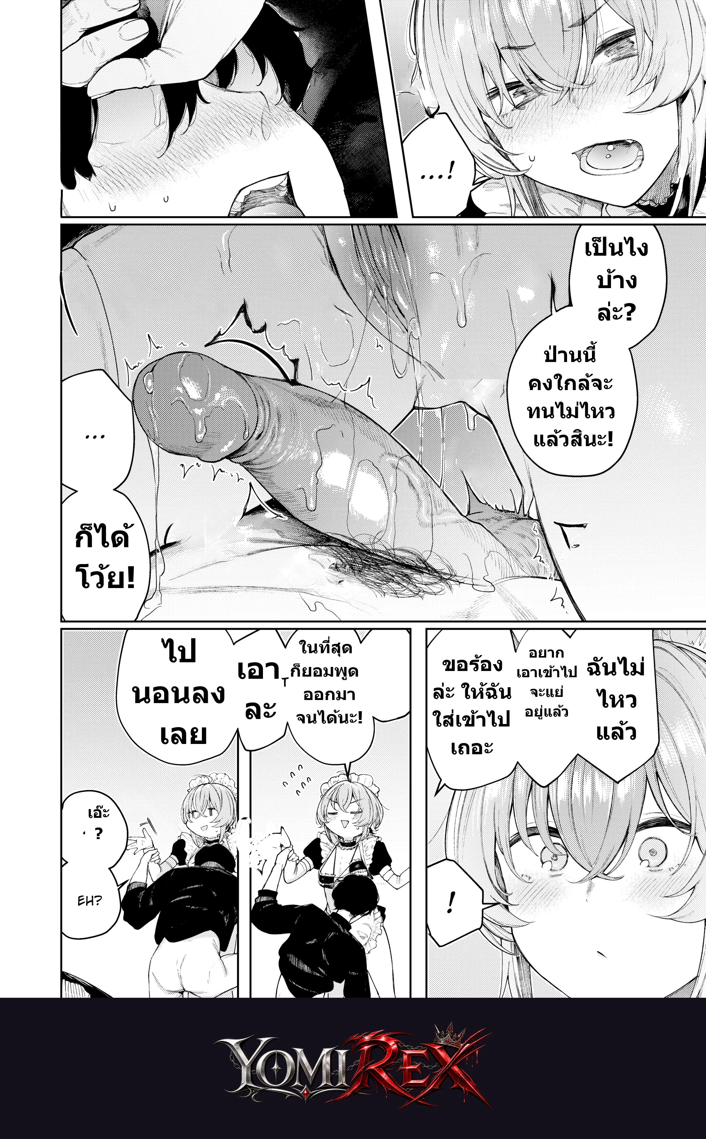 หน้า 21